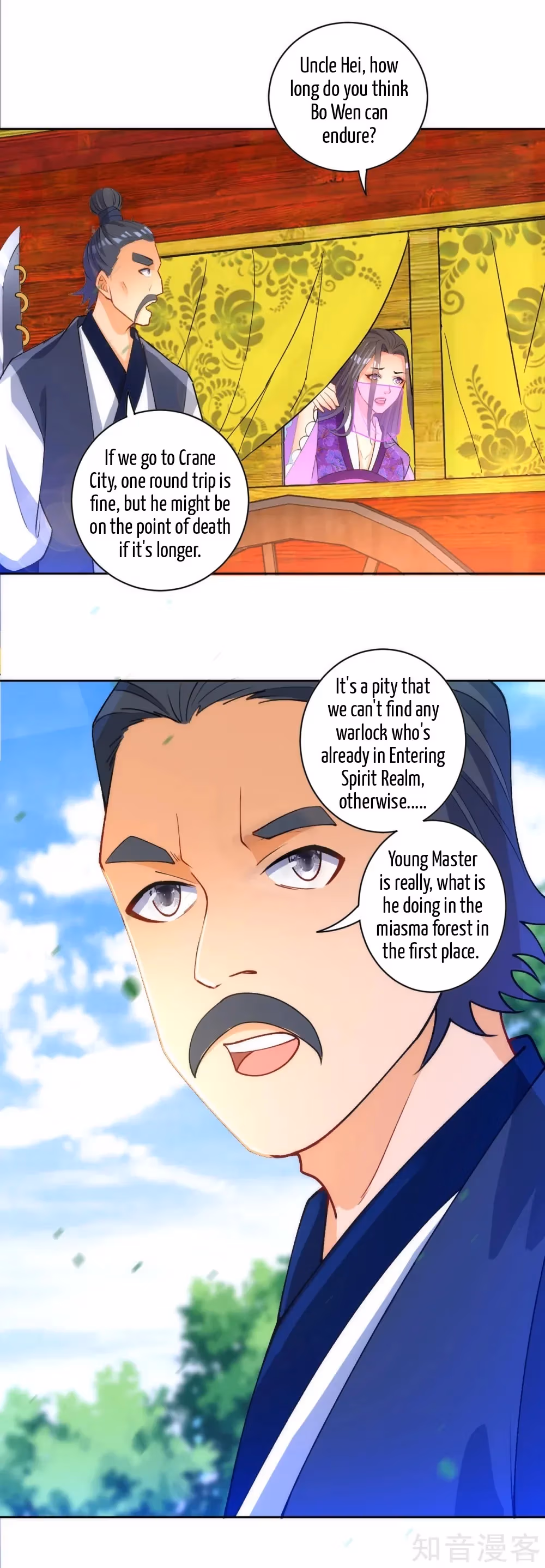 Read Yi Deng Jiading chapter 78 image 12 on Lezhin