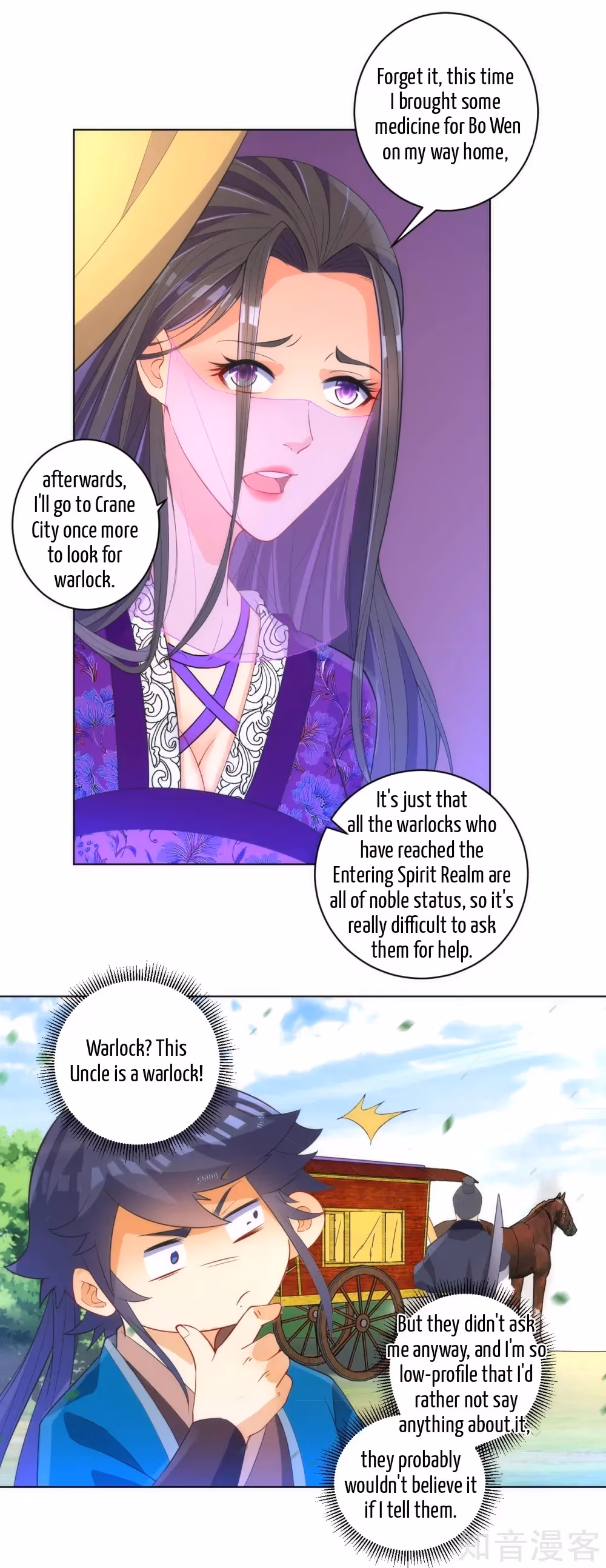Read Yi Deng Jiading chapter 78 image 14 on Lezhin
