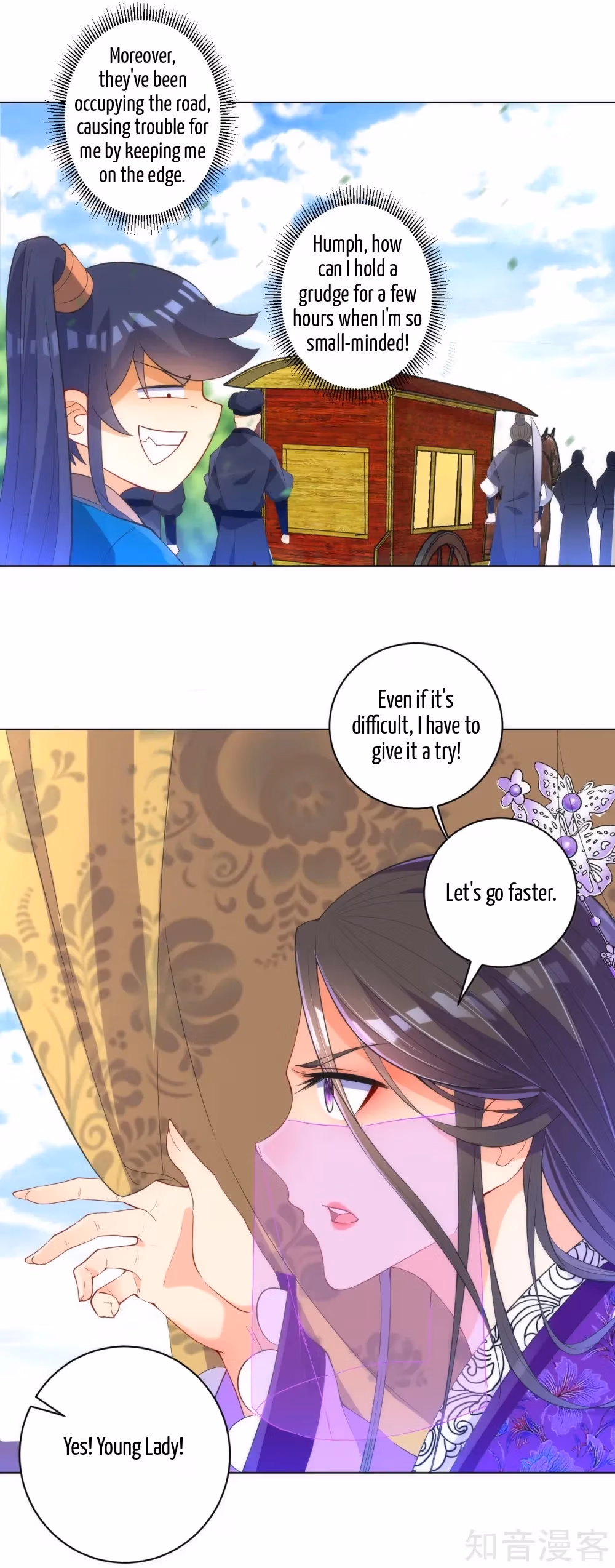 Read Yi Deng Jiading chapter 78 image 15 on Lezhin