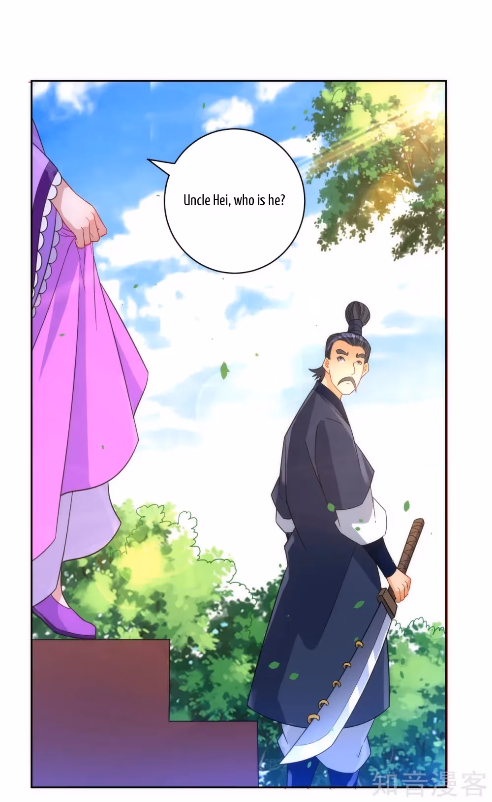 Read Yi Deng Jiading chapter 78 image 7 on Lezhin