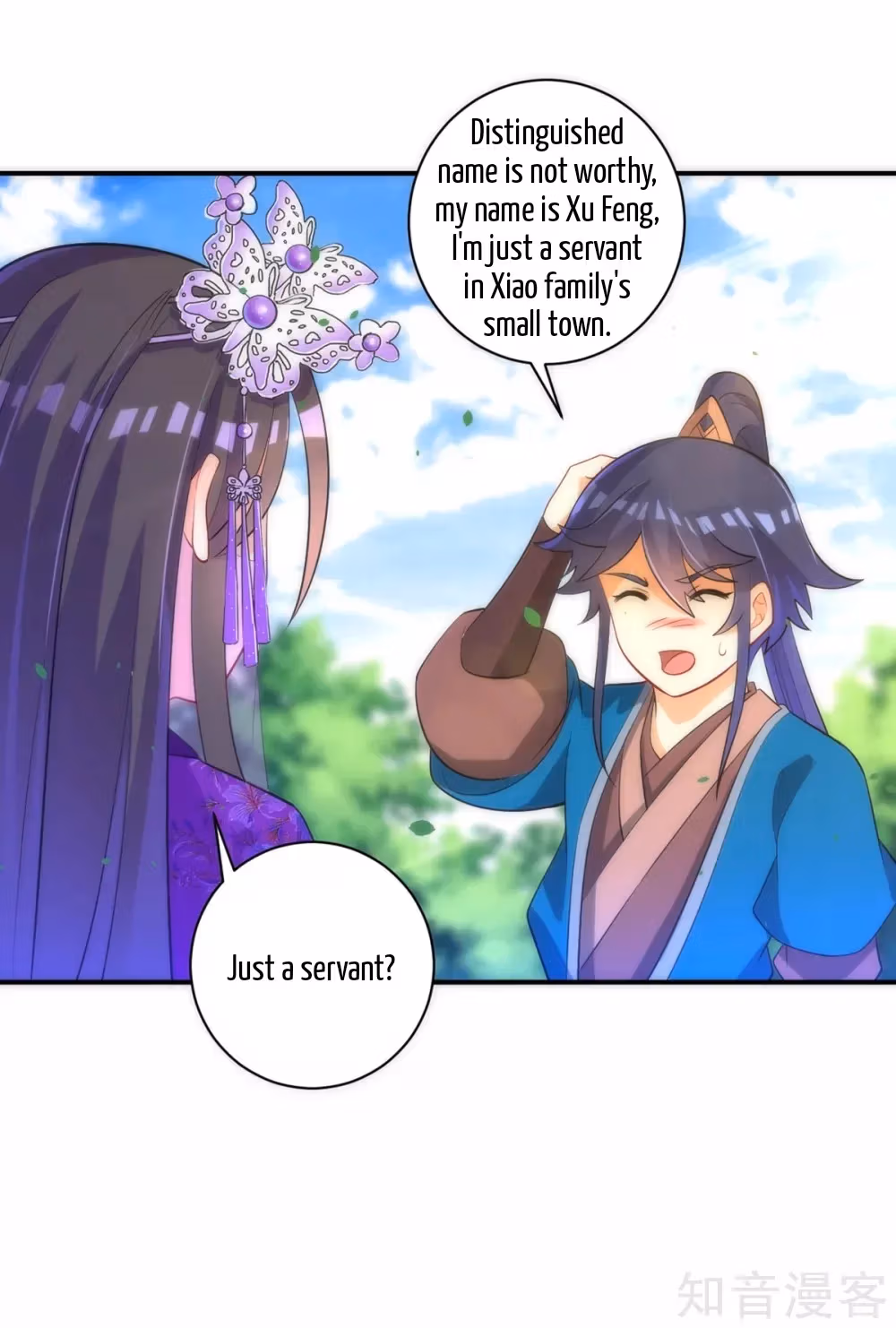 Read Yi Deng Jiading chapter 79 image 11 on Lezhin