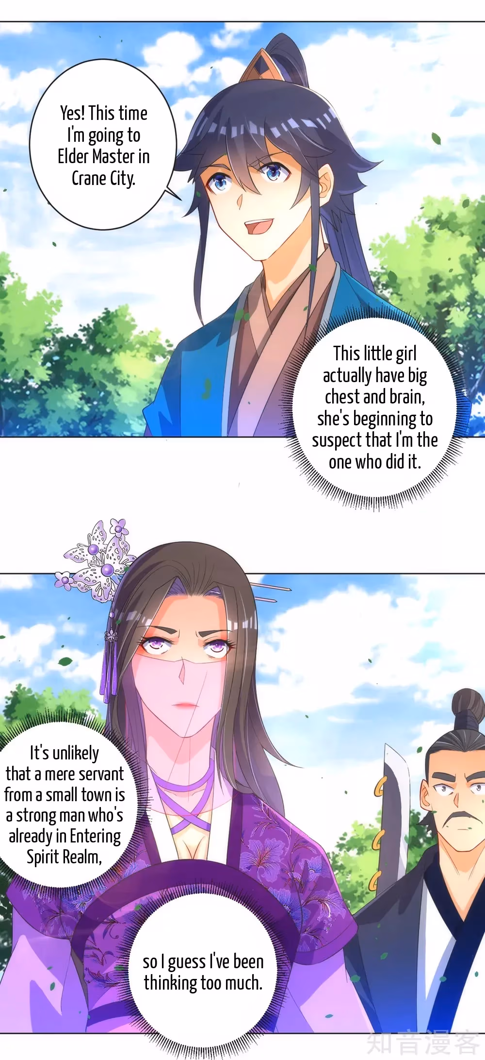 Read Yi Deng Jiading chapter 79 image 12 on Lezhin