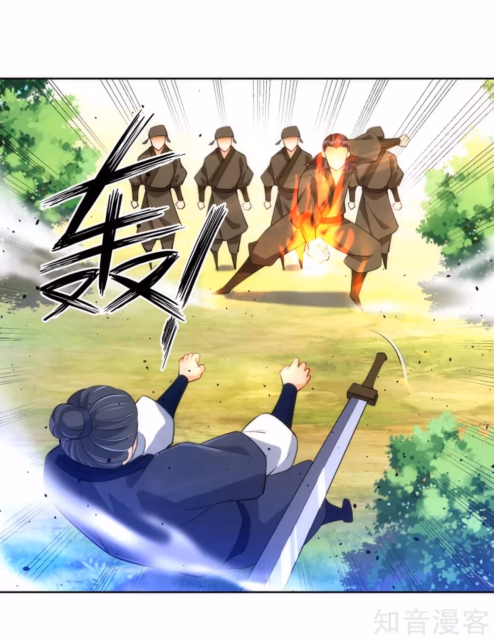 Read Yi Deng Jiading chapter 79 image 15 on Lezhin