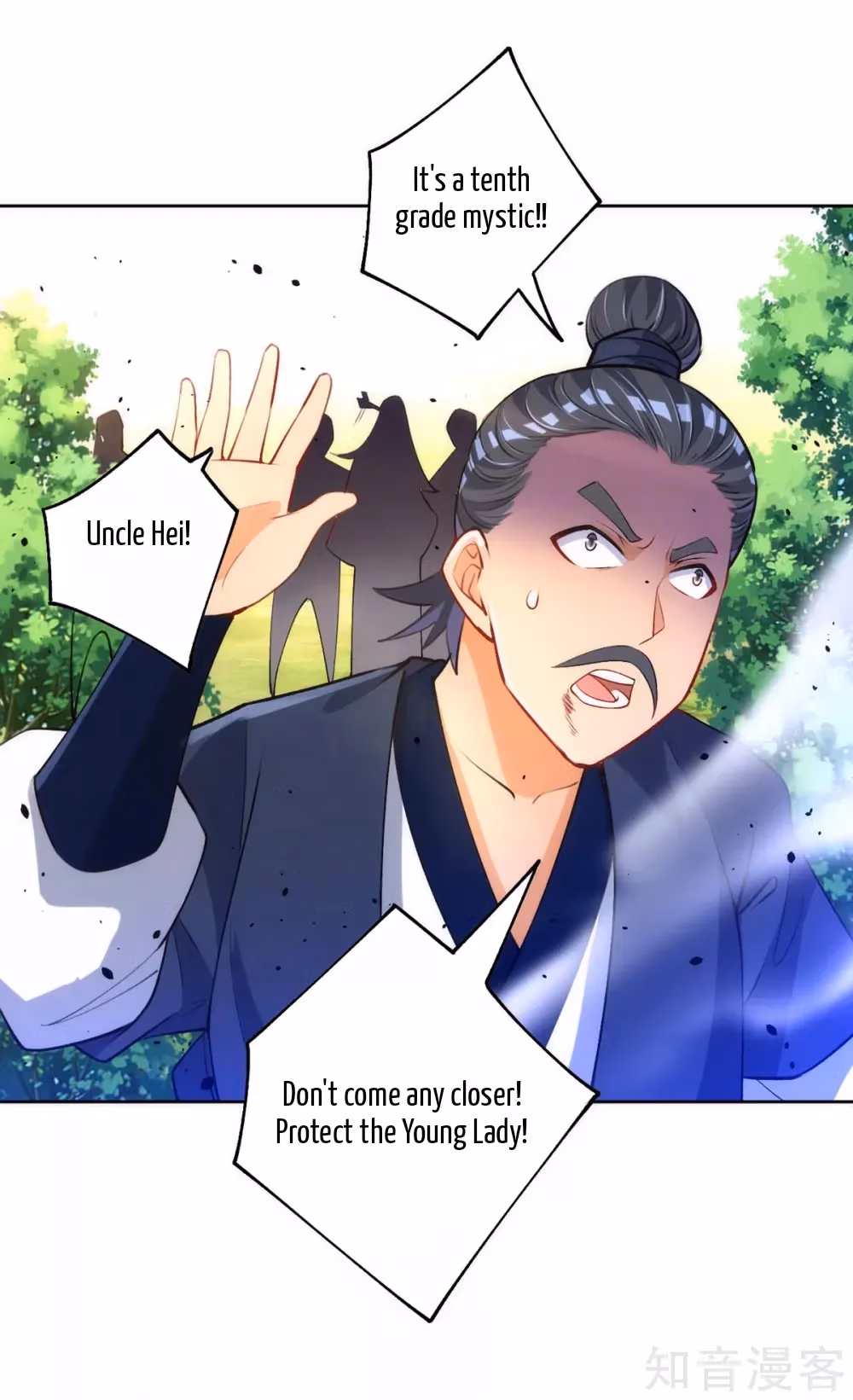 Read Yi Deng Jiading chapter 79 image 16 on Lezhin