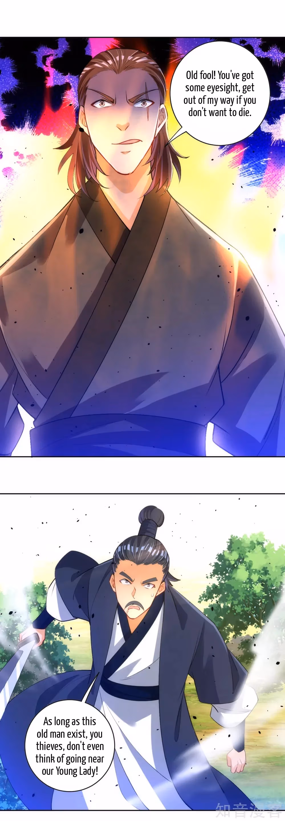 Read Yi Deng Jiading chapter 79 image 17 on Lezhin