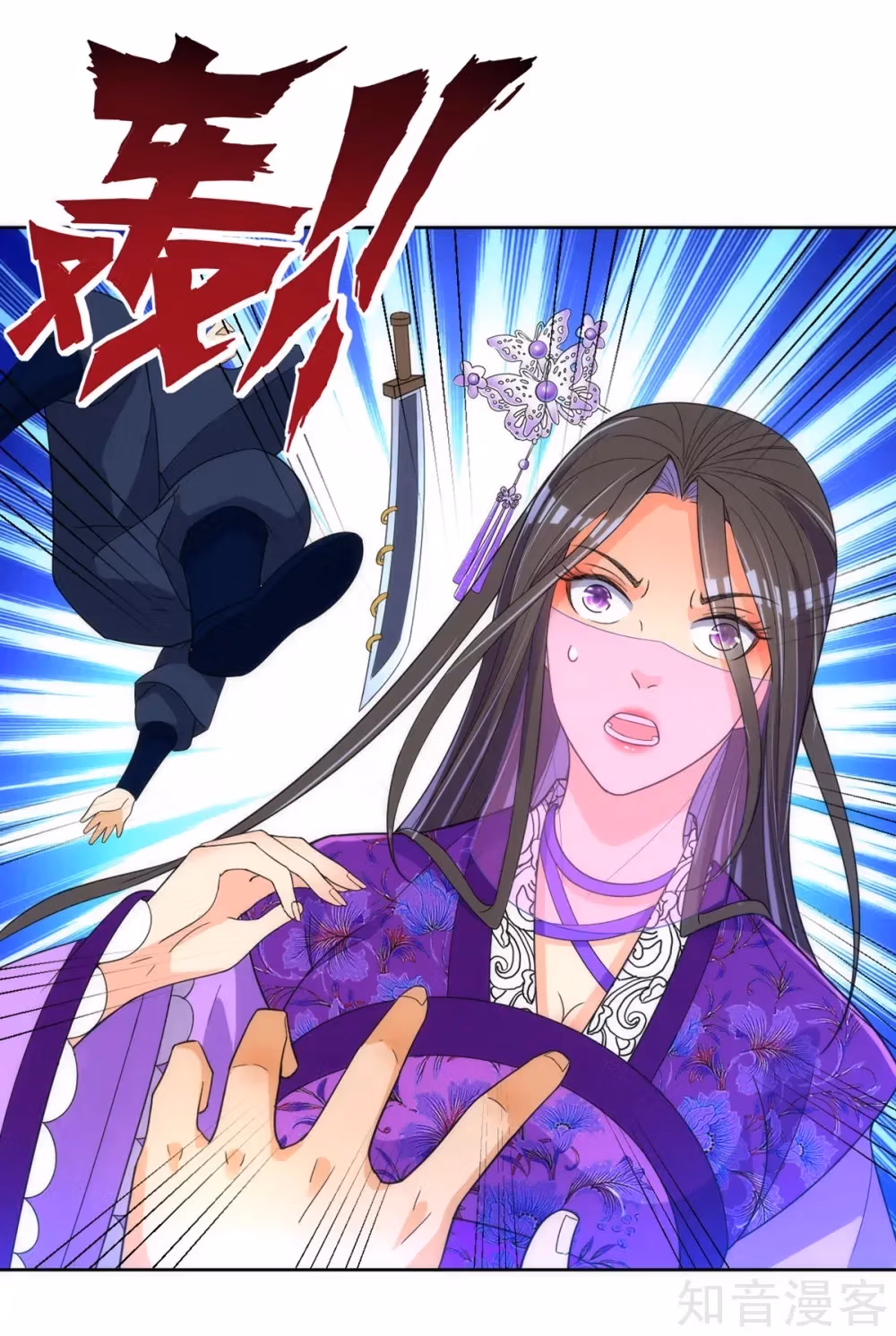 Read Yi Deng Jiading chapter 79 image 19 on Lezhin