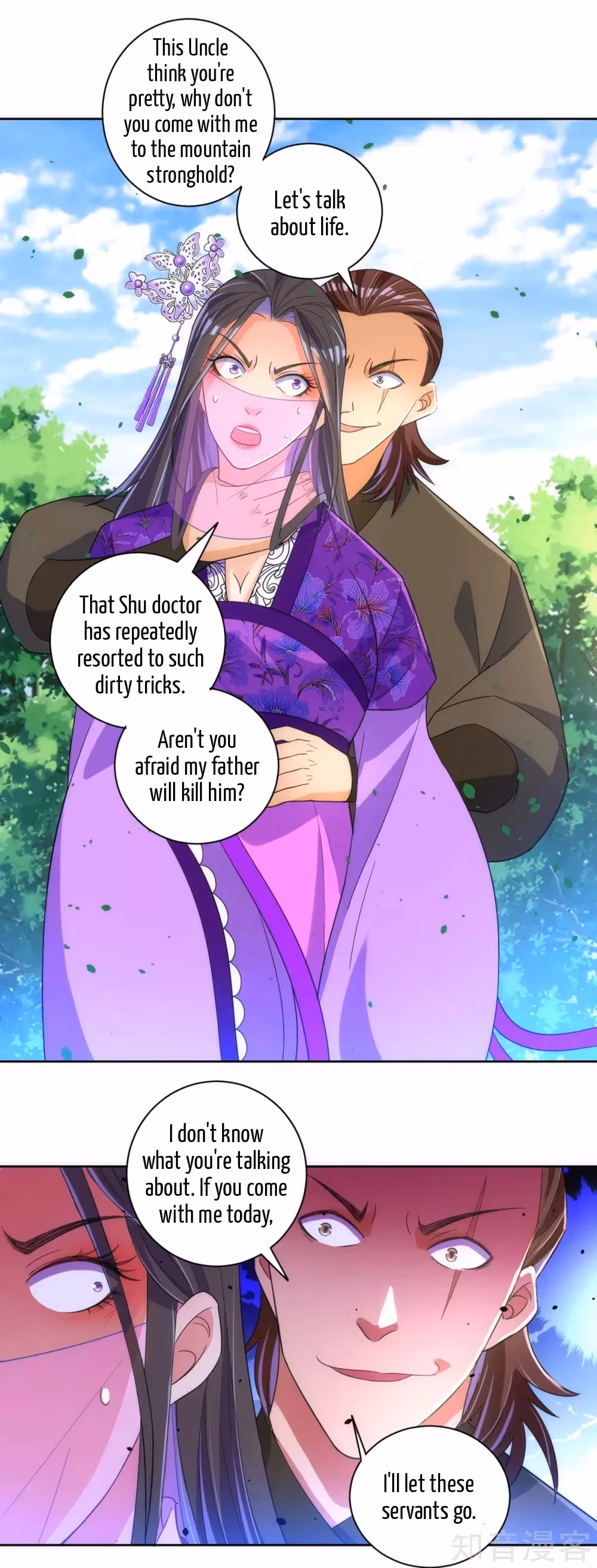 Read Yi Deng Jiading chapter 79 image 20 on Lezhin
