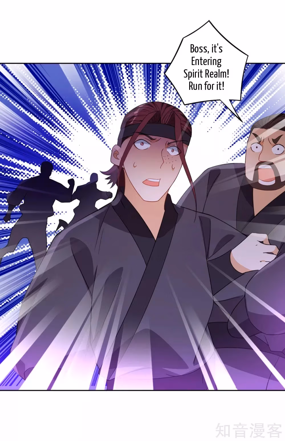 Read Yi Deng Jiading chapter 79 image 3 on Lezhin