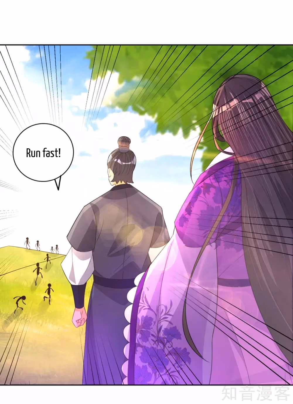 Read Yi Deng Jiading chapter 79 image 4 on Lezhin