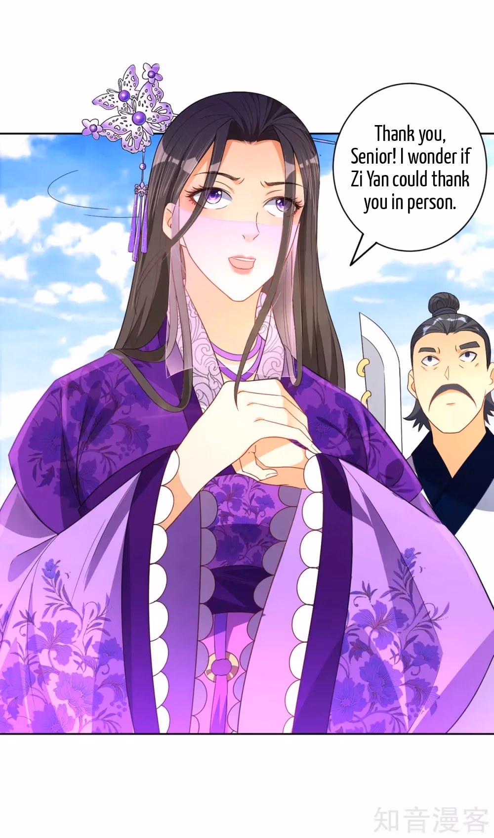 Read Yi Deng Jiading chapter 79 image 5 on Lezhin