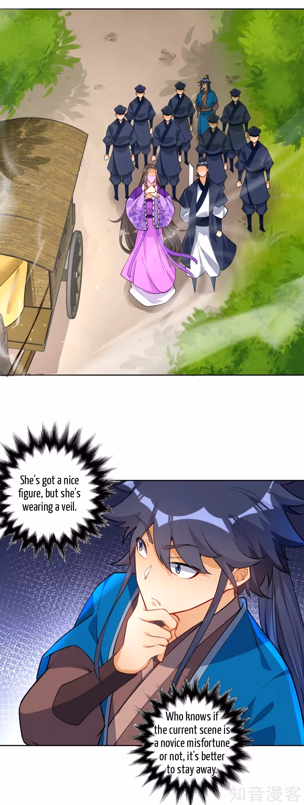 Read Yi Deng Jiading chapter 79 image 6 on Lezhin