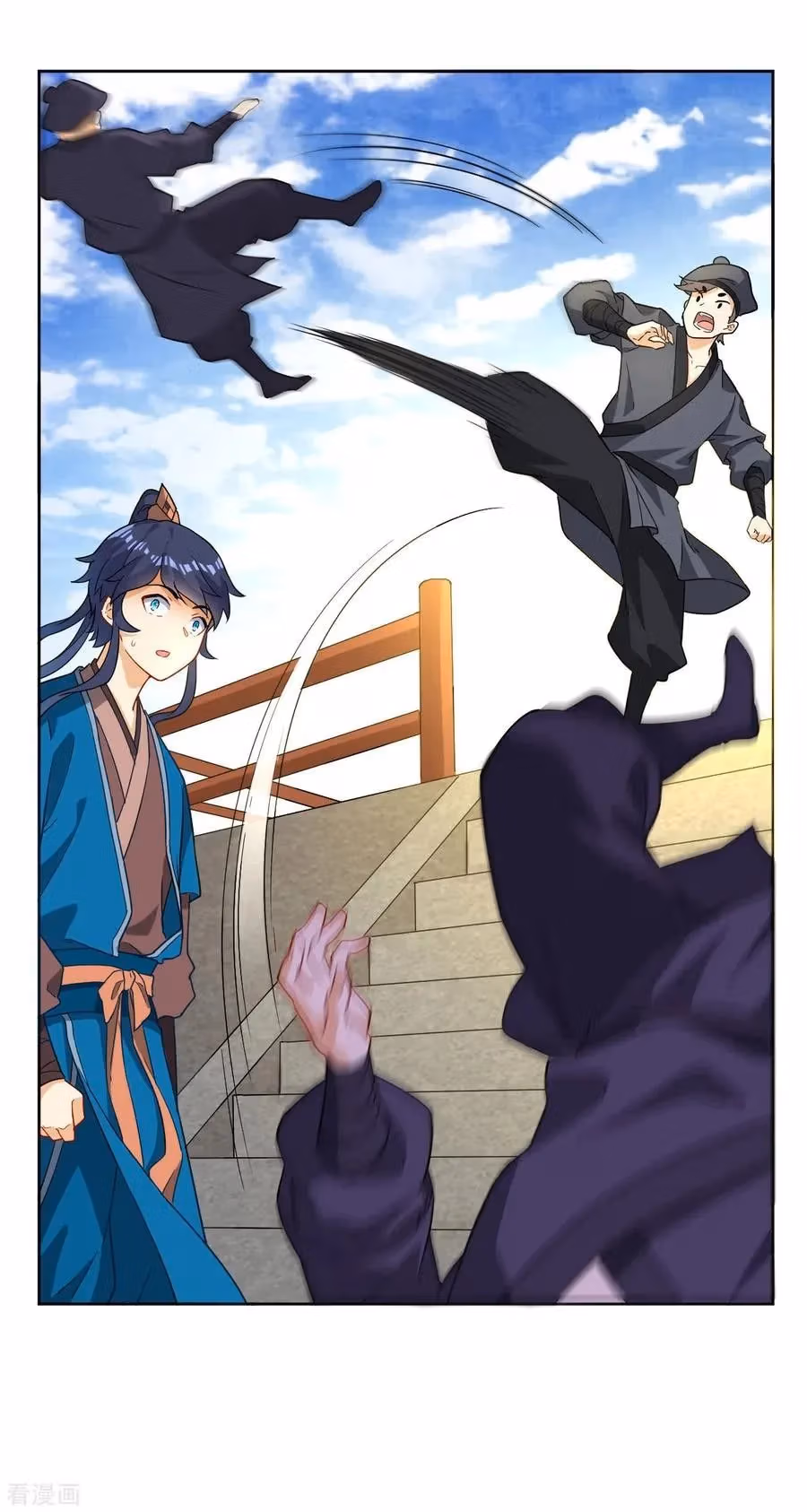Yi Deng Jiading Chapter 8 page 15 - 