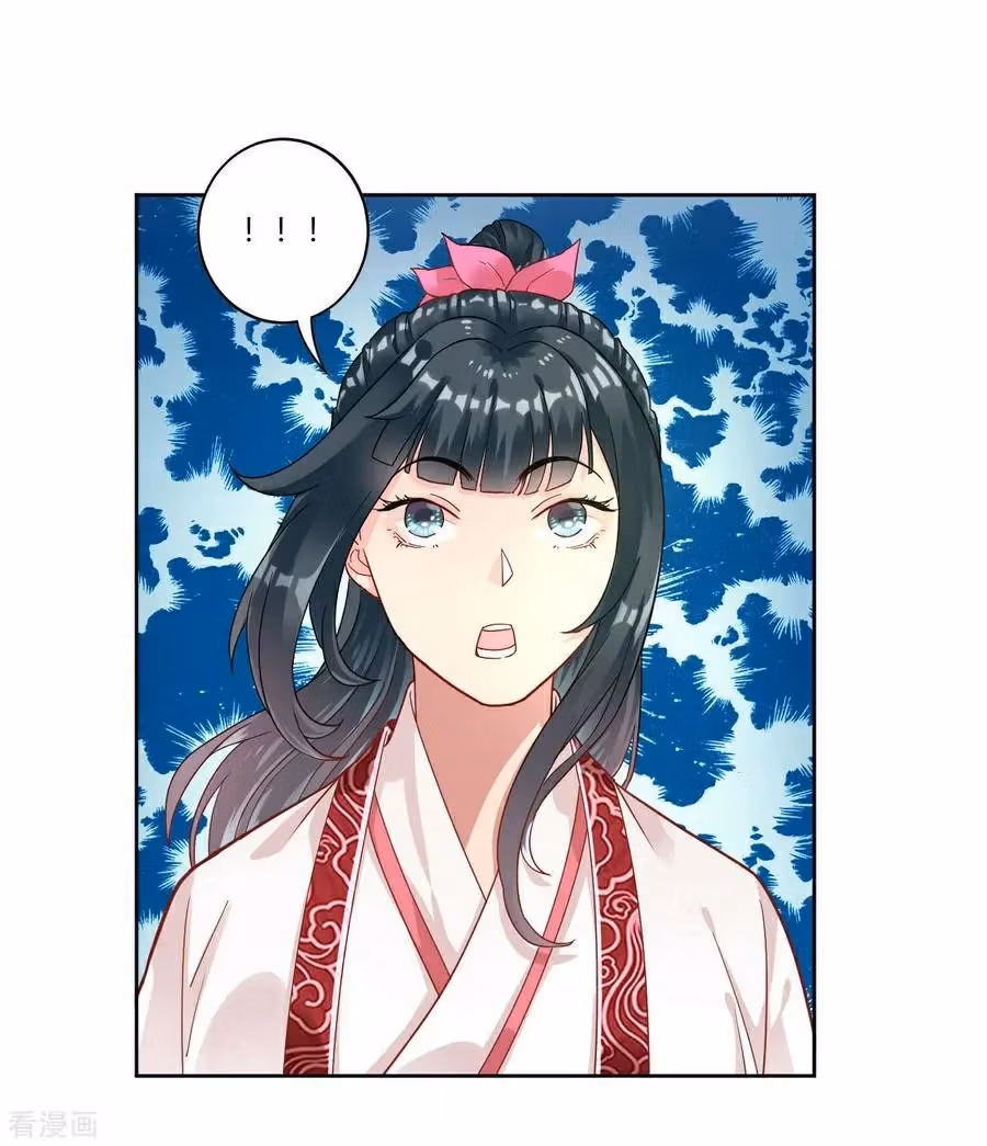 Yi Deng Jiading Chapter 8 page 19 - 