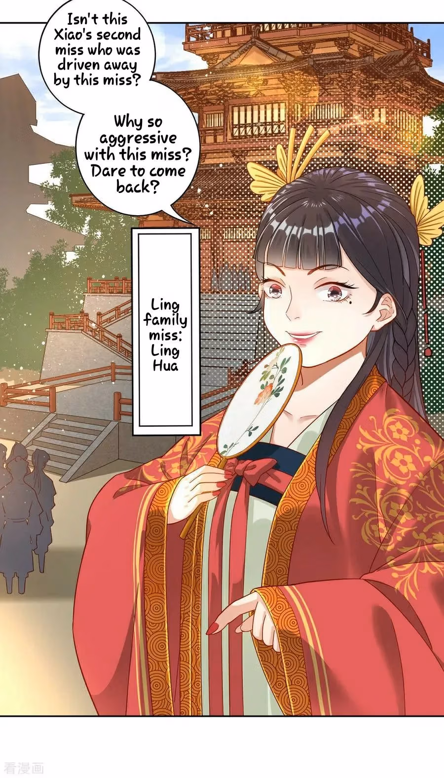 Yi Deng Jiading Chapter 8 page 3 - 