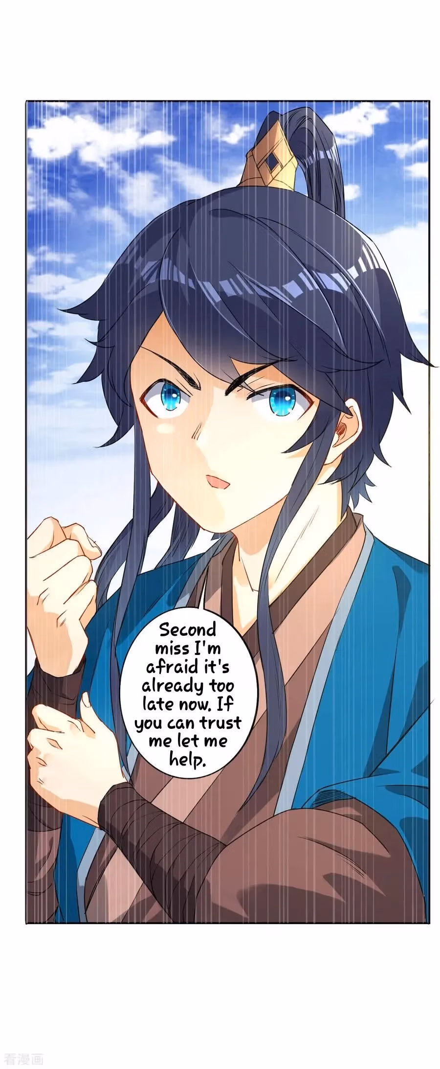 Yi Deng Jiading Chapter 8 page 24 - 