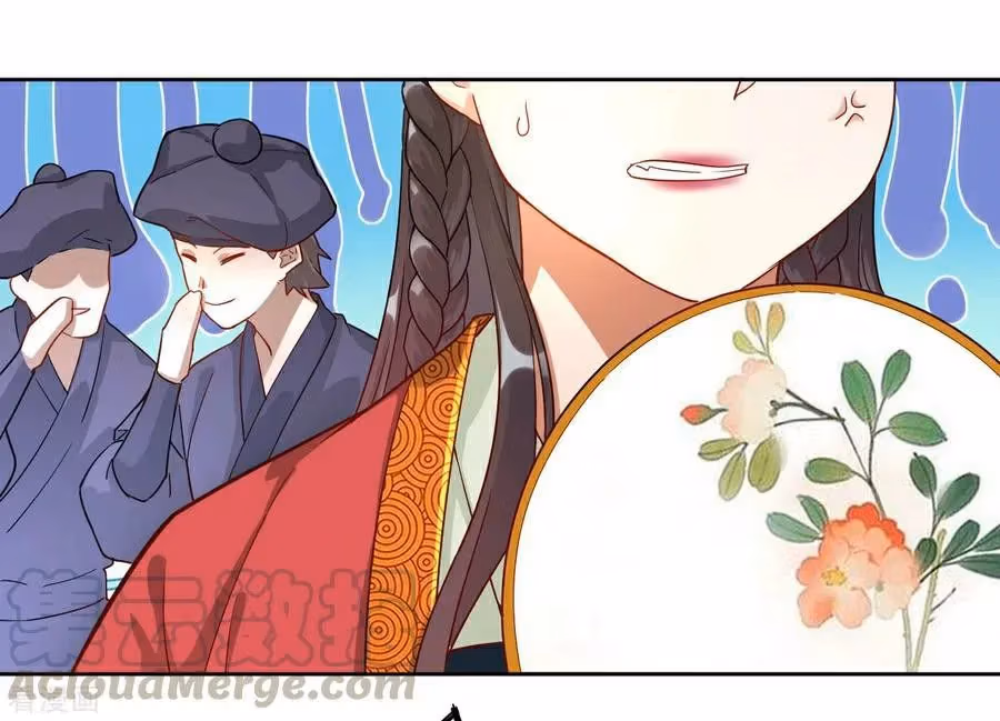 Yi Deng Jiading Chapter 8 page 9 - 