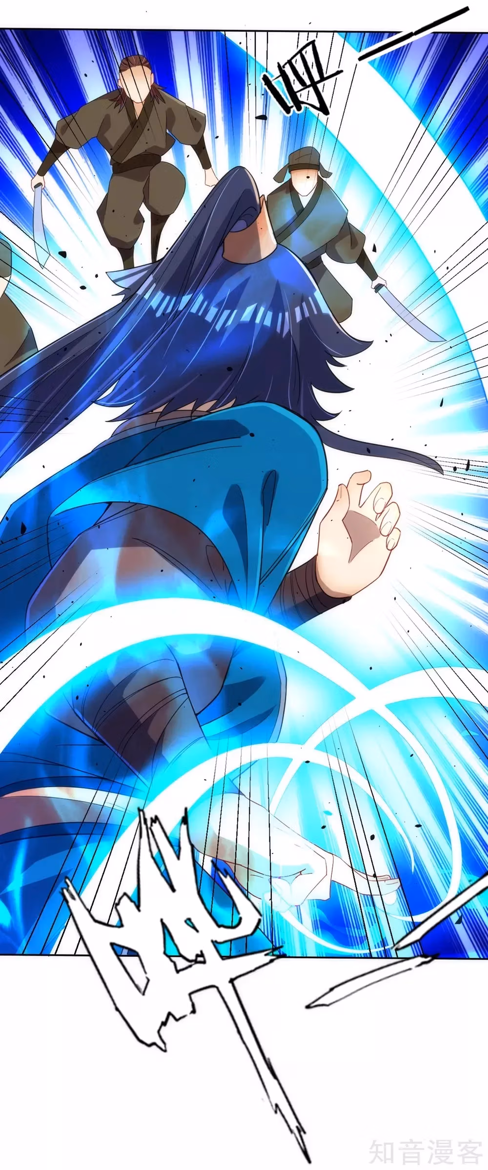 Read Yi Deng Jiading chapter 80 image 15 on Lezhin