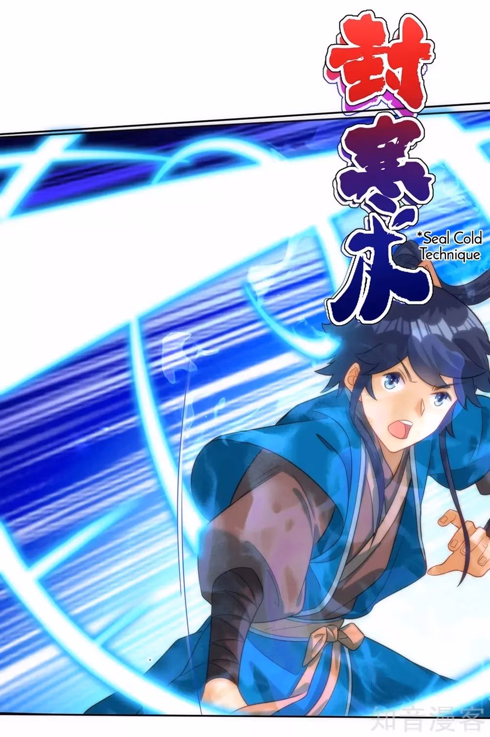 Read Yi Deng Jiading chapter 80 image 16 on Lezhin