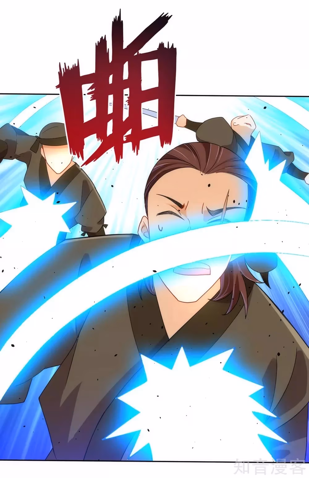 Read Yi Deng Jiading chapter 80 image 17 on Lezhin