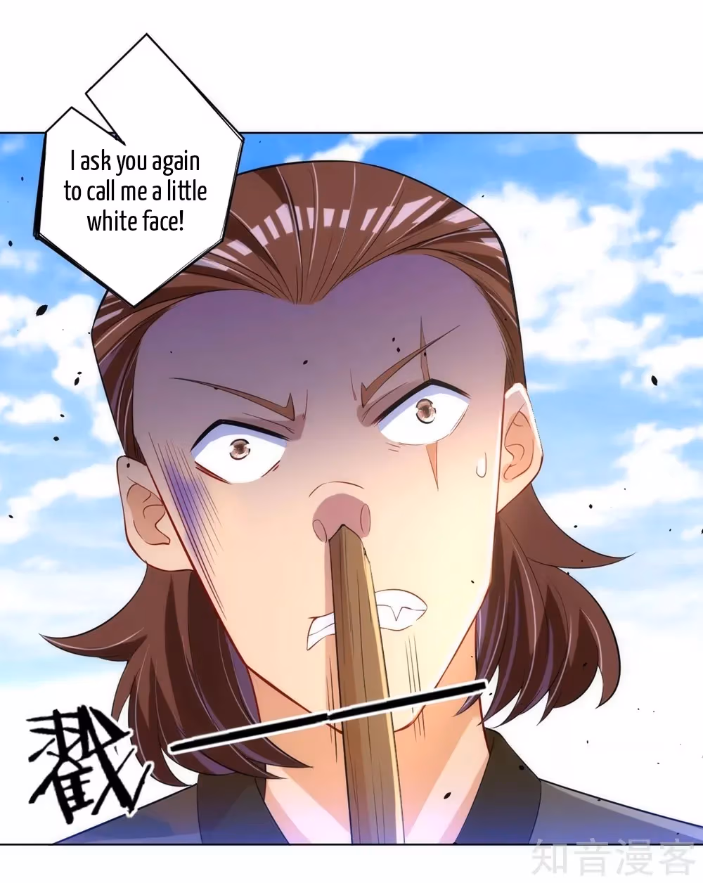 Read Yi Deng Jiading chapter 80 image 19 on Lezhin