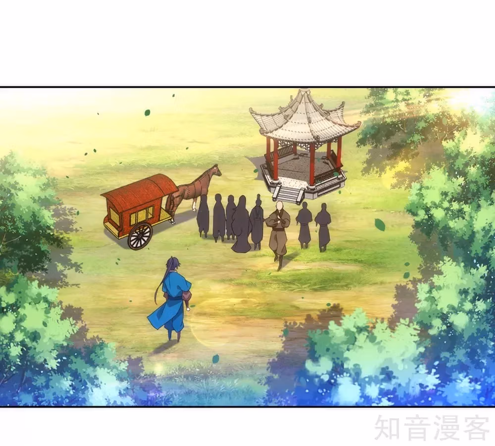 Read Yi Deng Jiading chapter 80 image 2 on Lezhin
