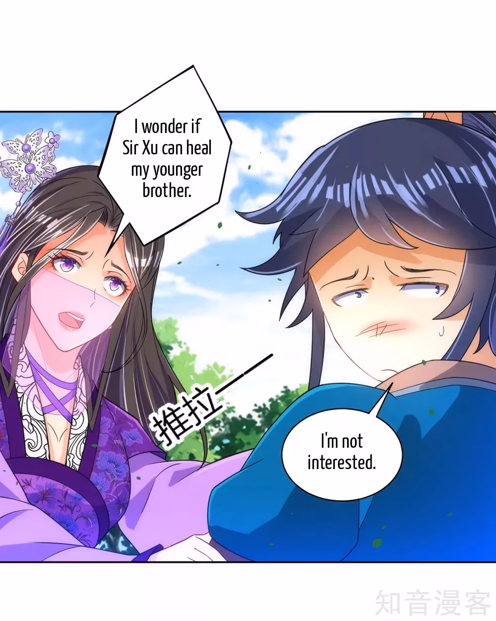 Read Yi Deng Jiading chapter 80 image 27 on Lezhin