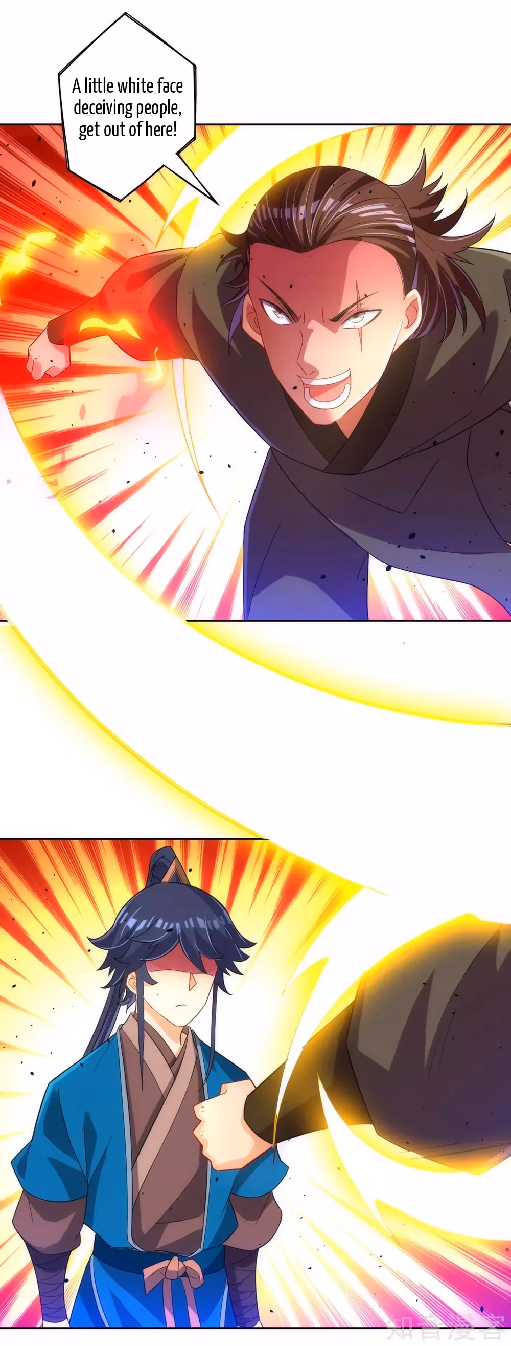 Read Yi Deng Jiading chapter 80 image 3 on Lezhin