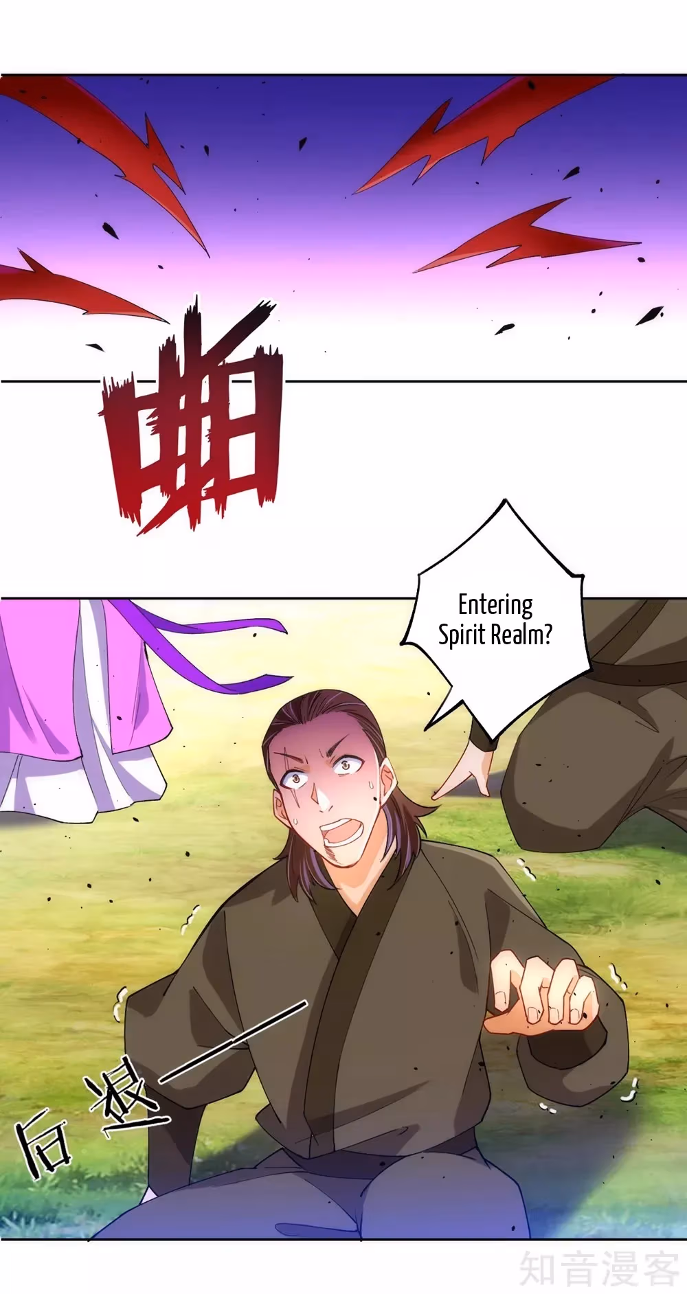 Read Yi Deng Jiading chapter 80 image 6 on Lezhin