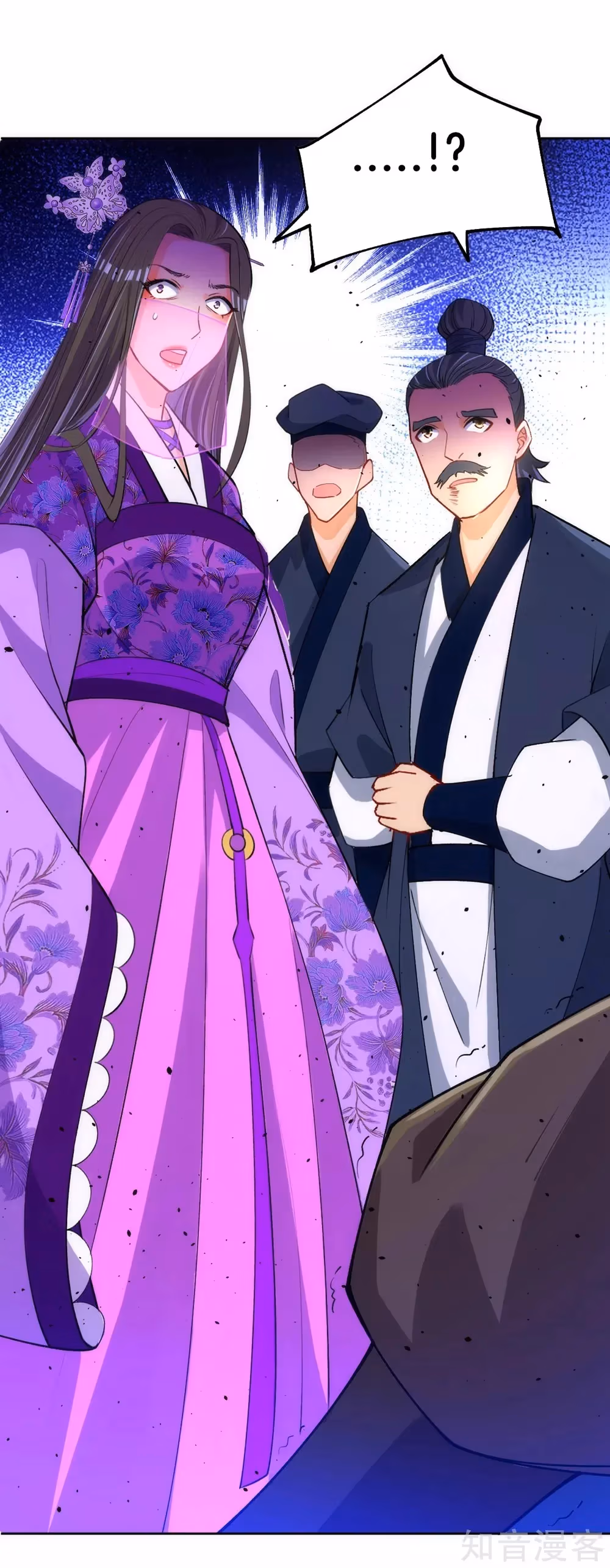 Read Yi Deng Jiading chapter 80 image 7 on Lezhin