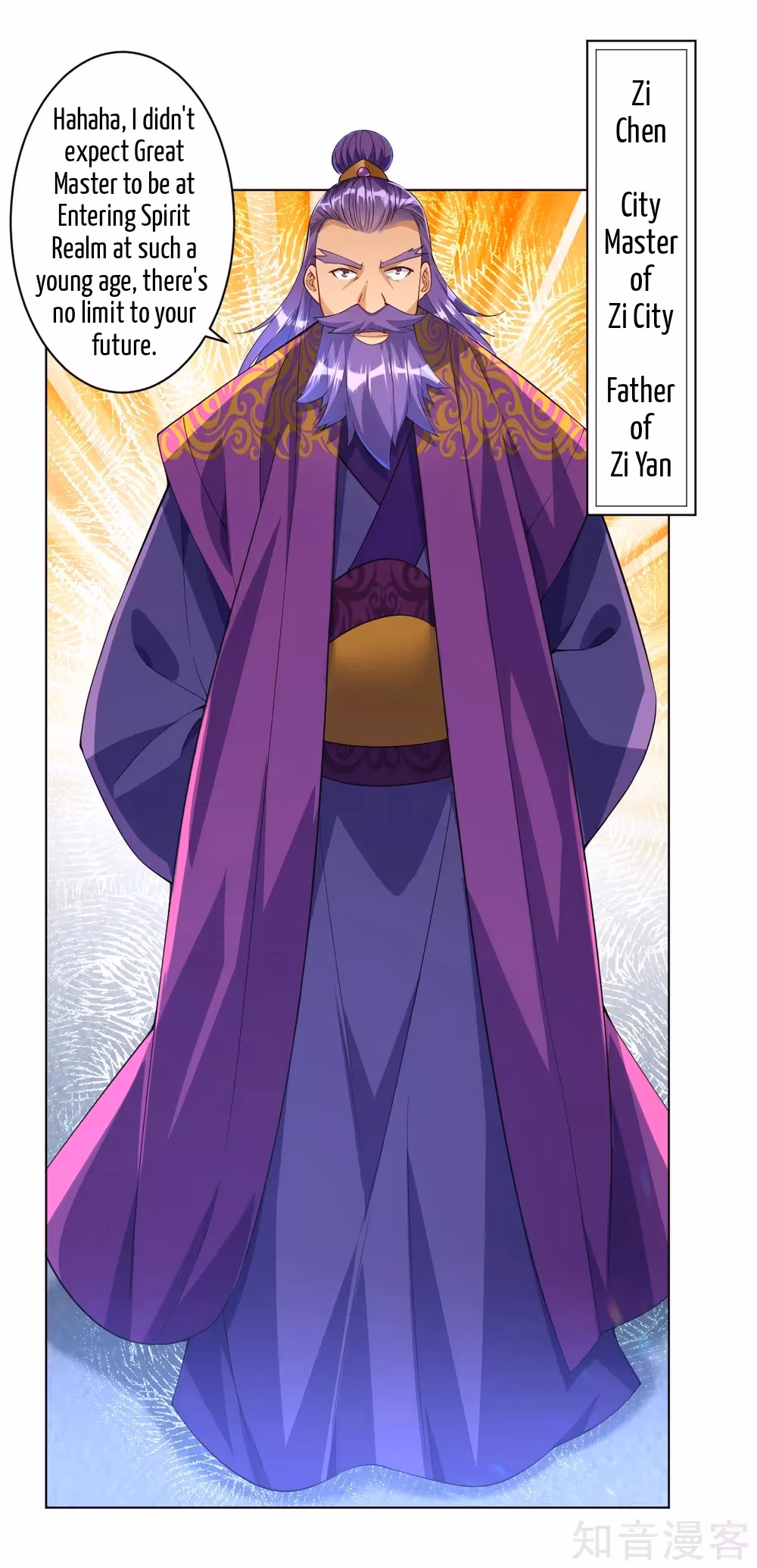 Read Yi Deng Jiading chapter 81 image 16 on Lezhin