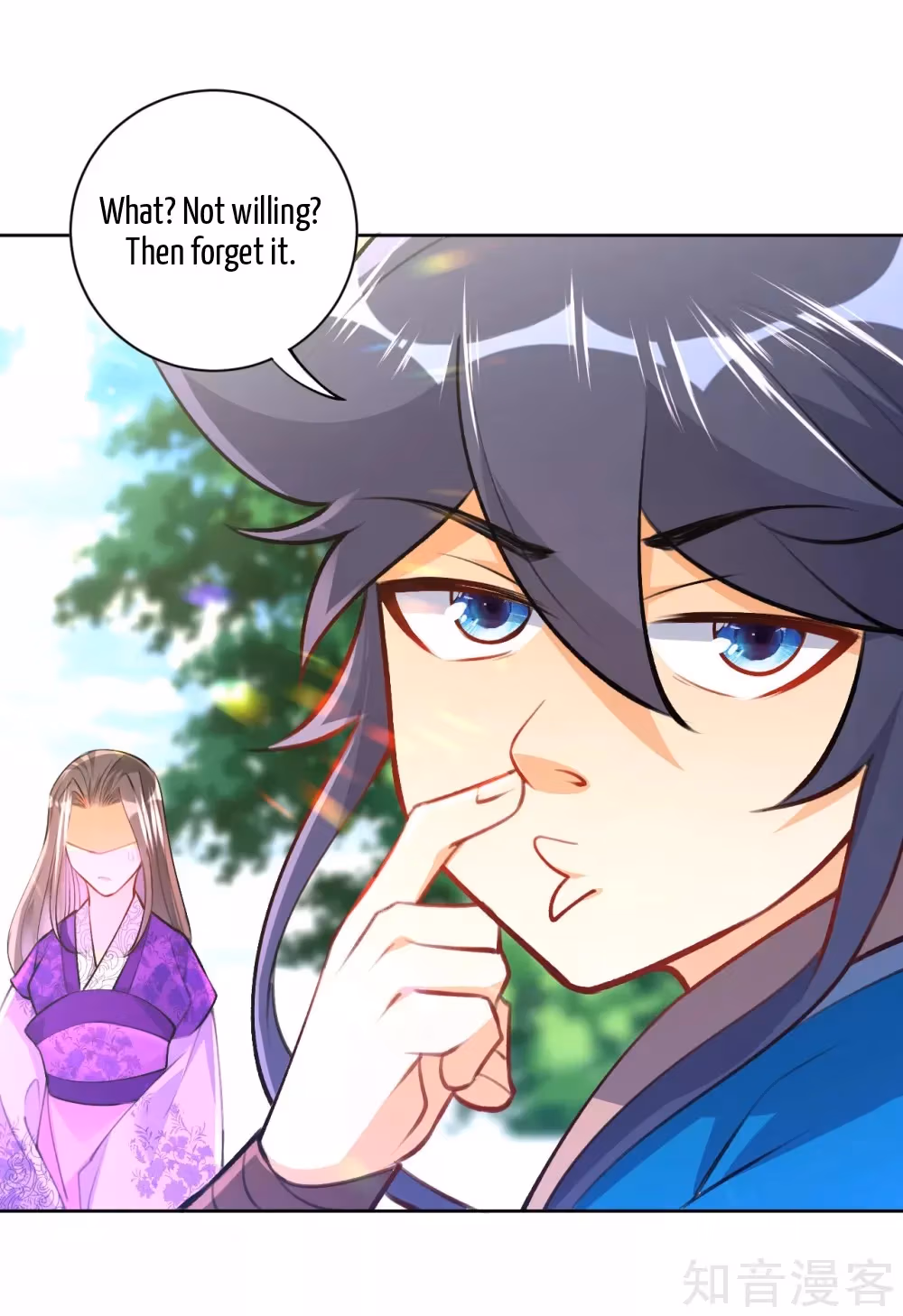 Read Yi Deng Jiading chapter 81 image 4 on Lezhin