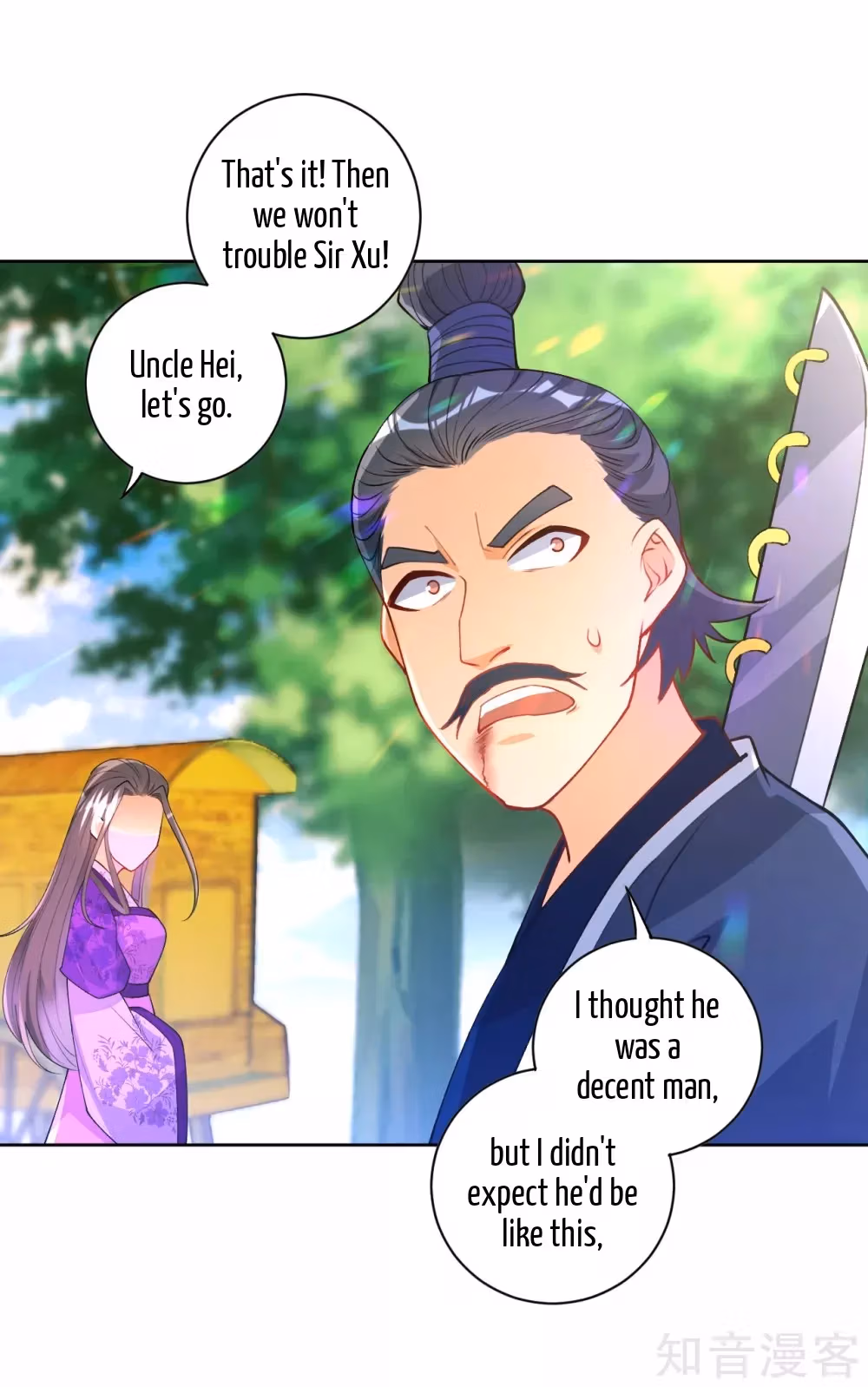 Read Yi Deng Jiading chapter 81 image 5 on Lezhin