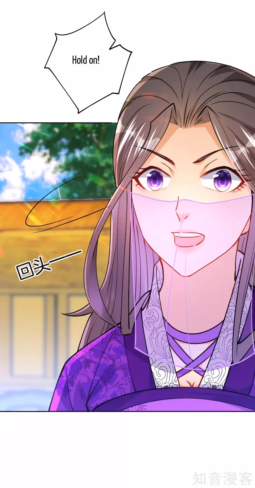 Read Yi Deng Jiading chapter 81 image 6 on Lezhin