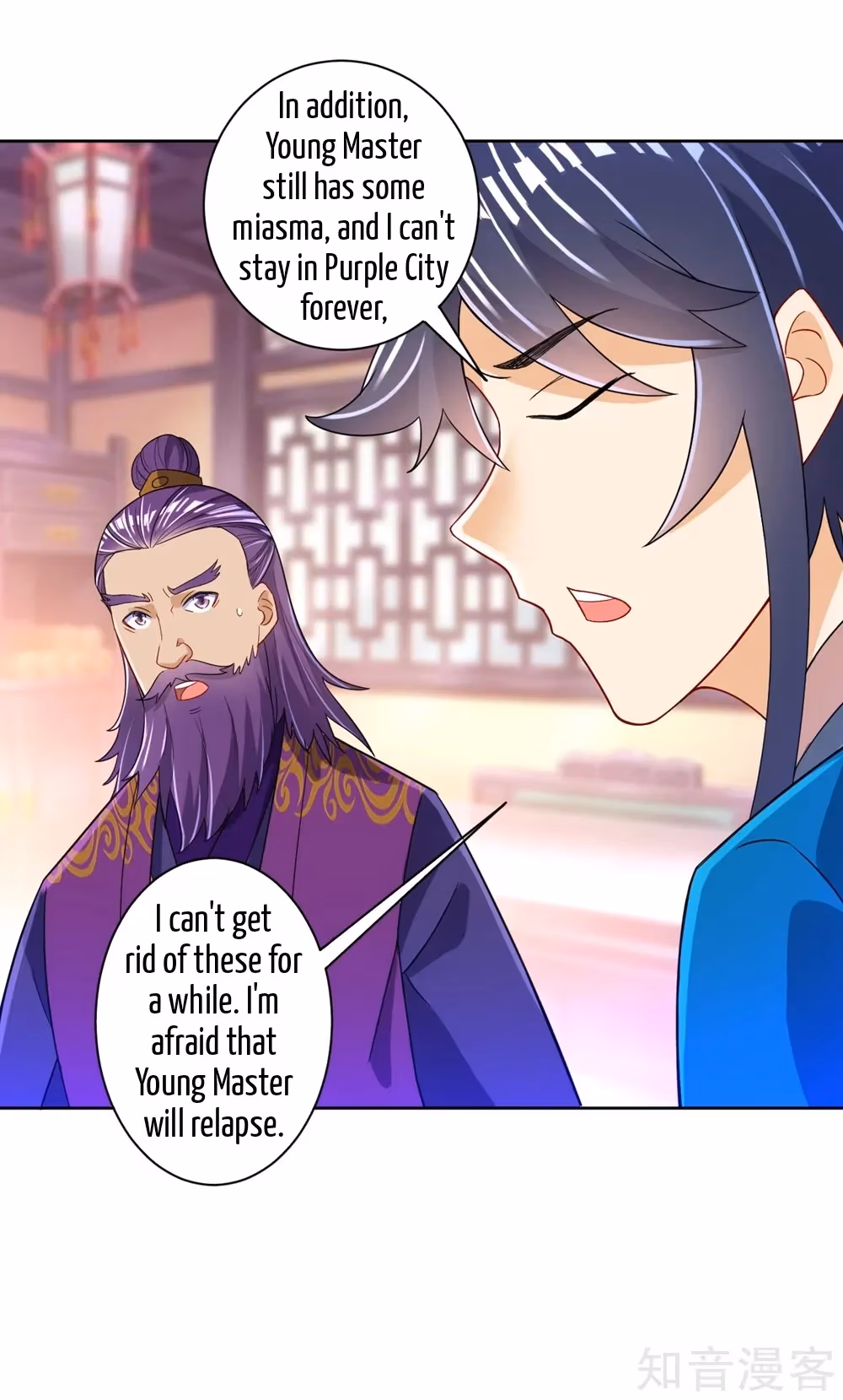 Read Yi Deng Jiading chapter 82 image 13 on Lezhin