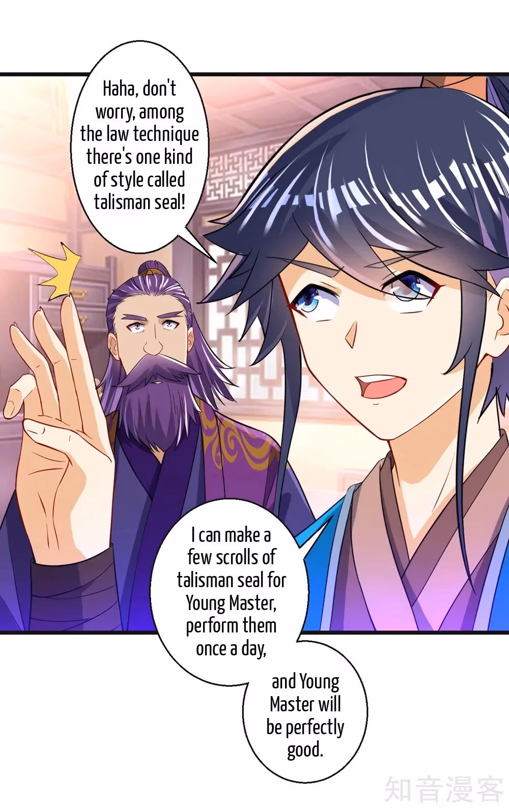 Read Yi Deng Jiading chapter 82 image 15 on Lezhin