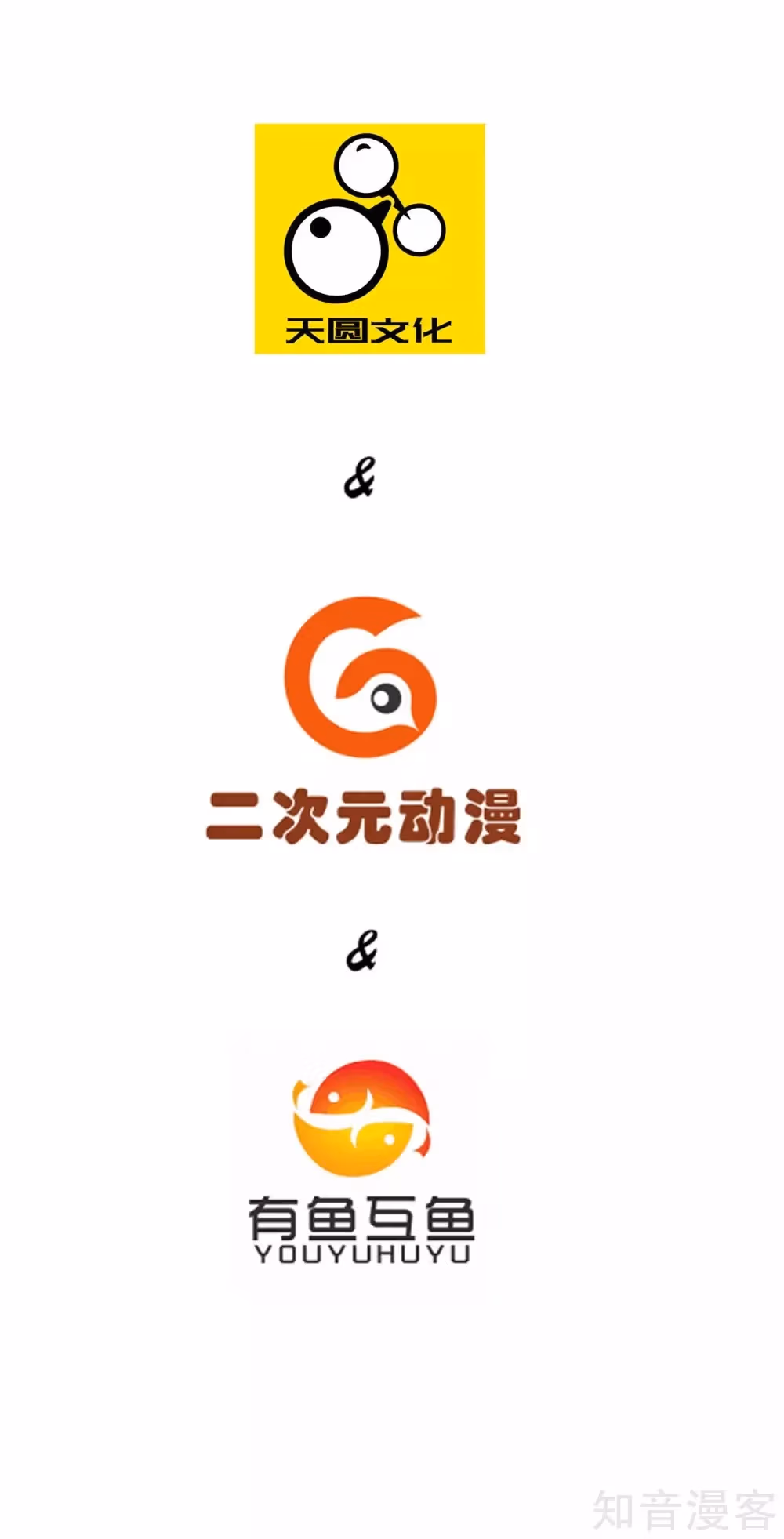 Read Yi Deng Jiading chapter 82 image 2 on Lezhin