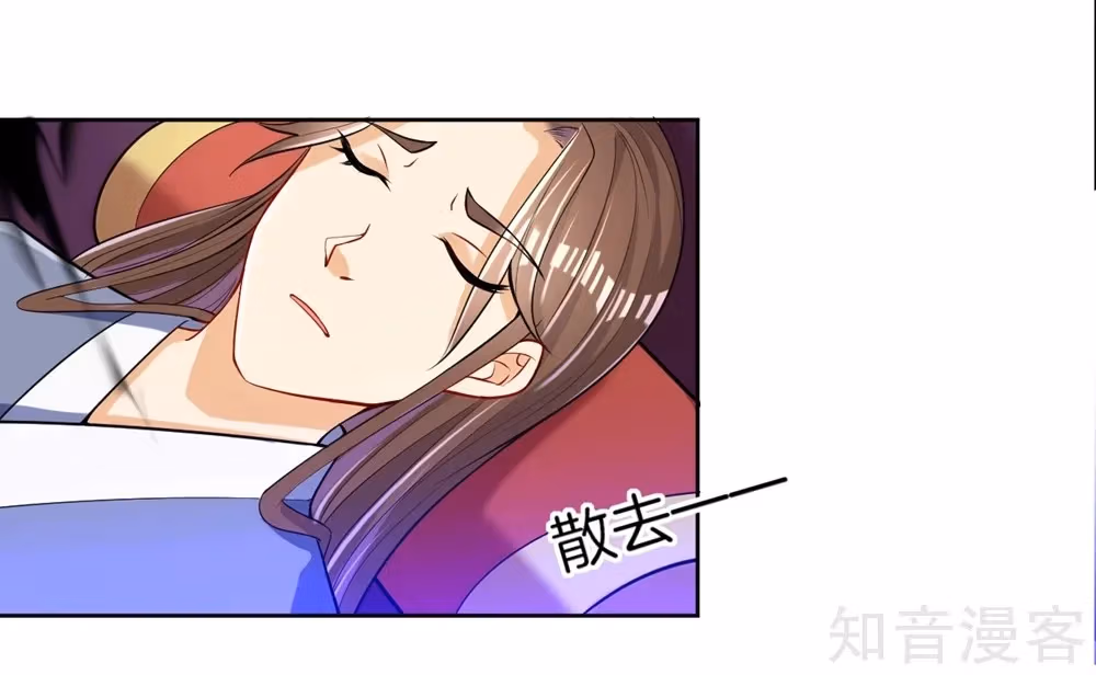 Read Yi Deng Jiading chapter 82 image 4 on Lezhin