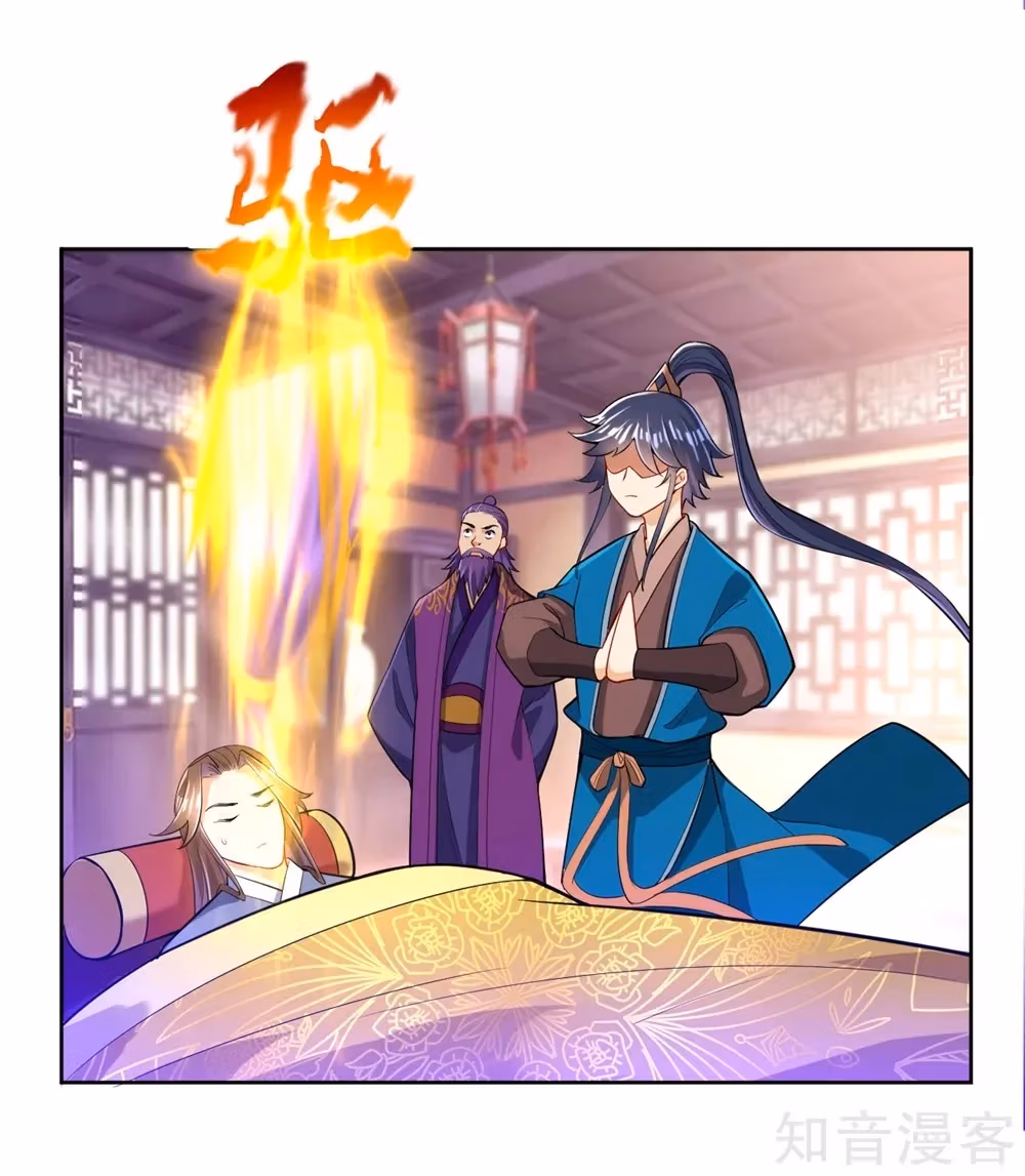 Read Yi Deng Jiading chapter 82 image 5 on Lezhin