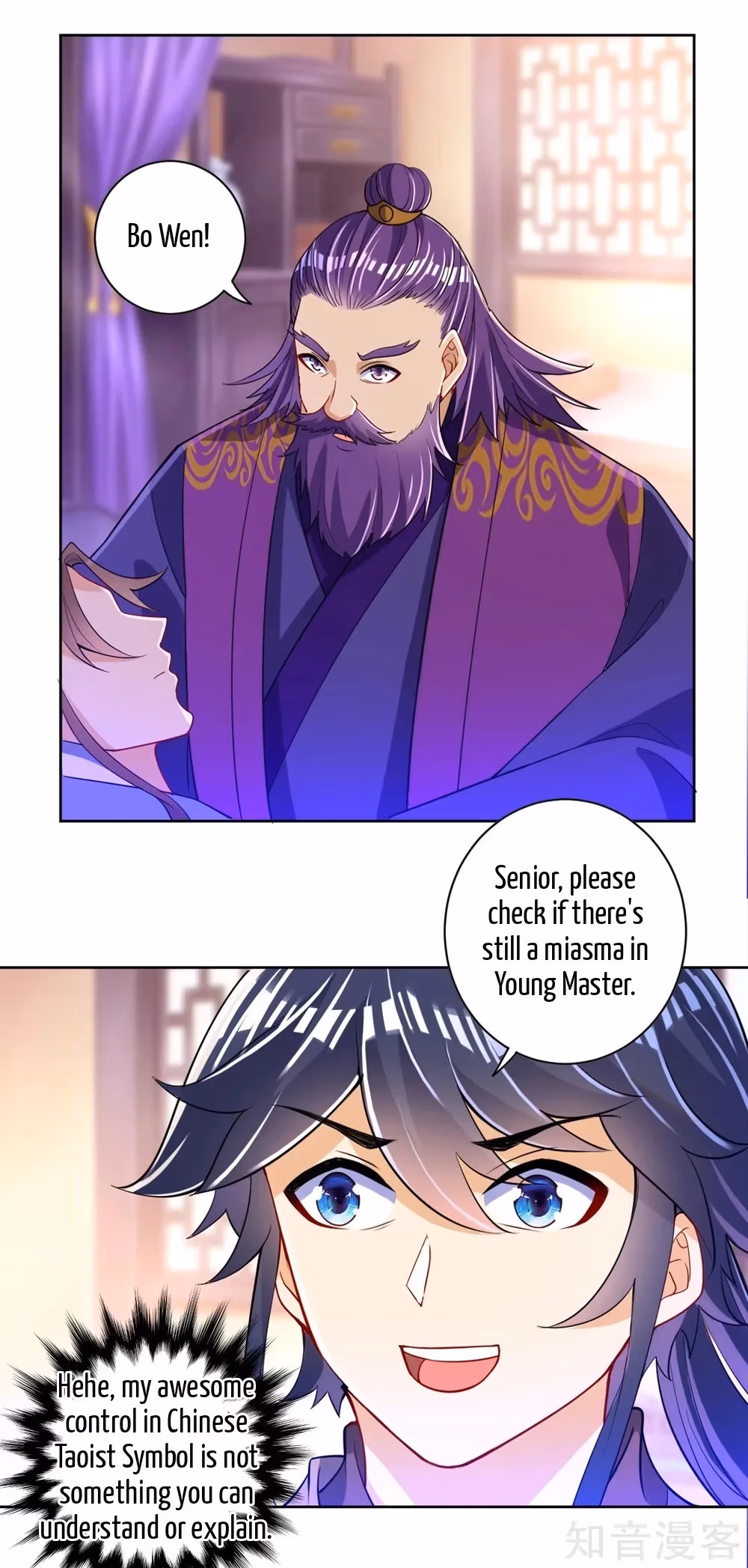 Read Yi Deng Jiading chapter 82 image 8 on Lezhin