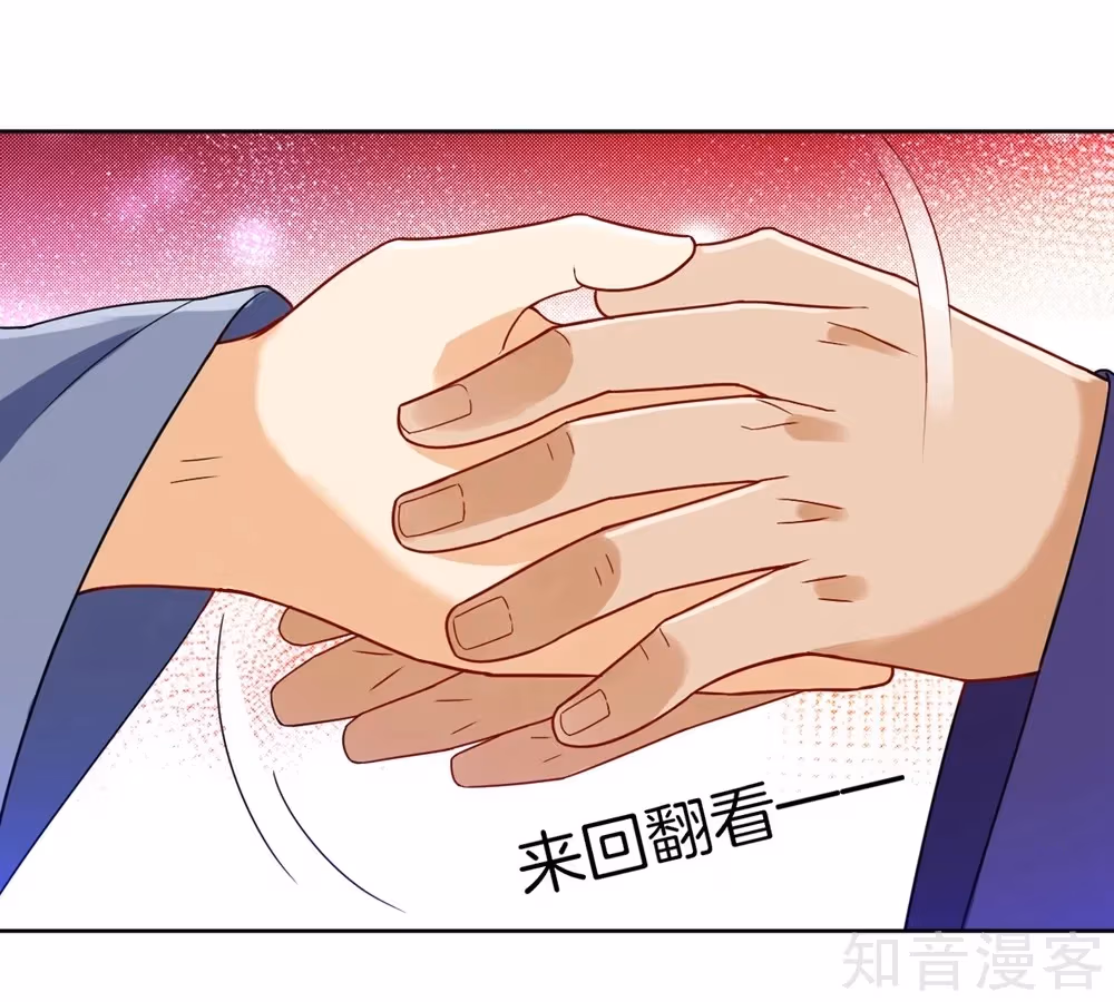 Read Yi Deng Jiading chapter 82 image 9 on Lezhin