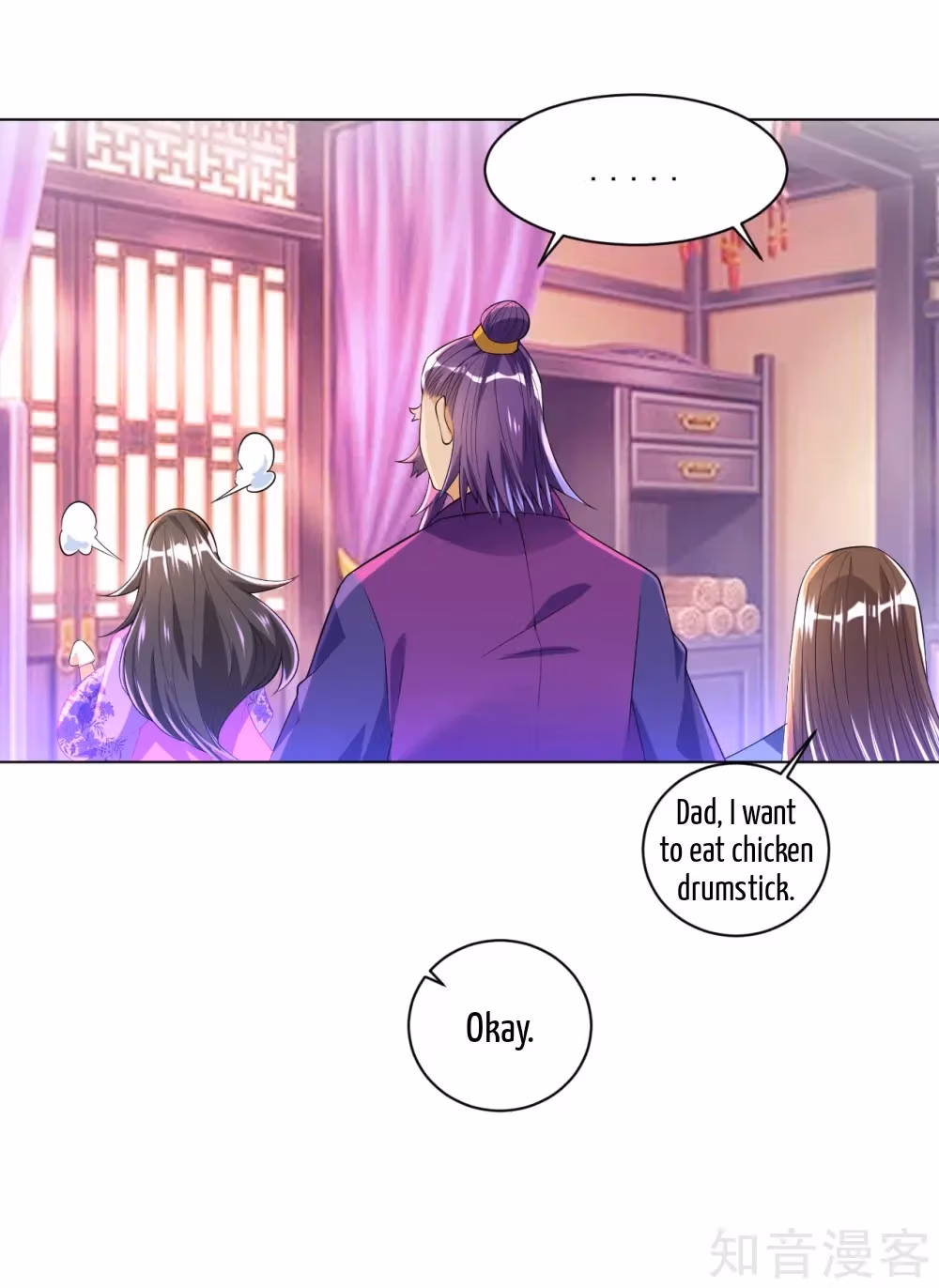 Read Yi Deng Jiading chapter 83 image 20 on Lezhin