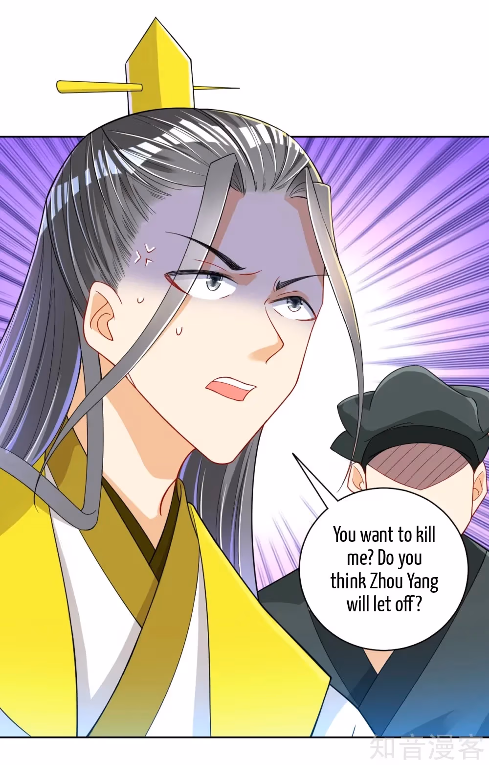 Read Yi Deng Jiading chapter 83 image 27 on Lezhin