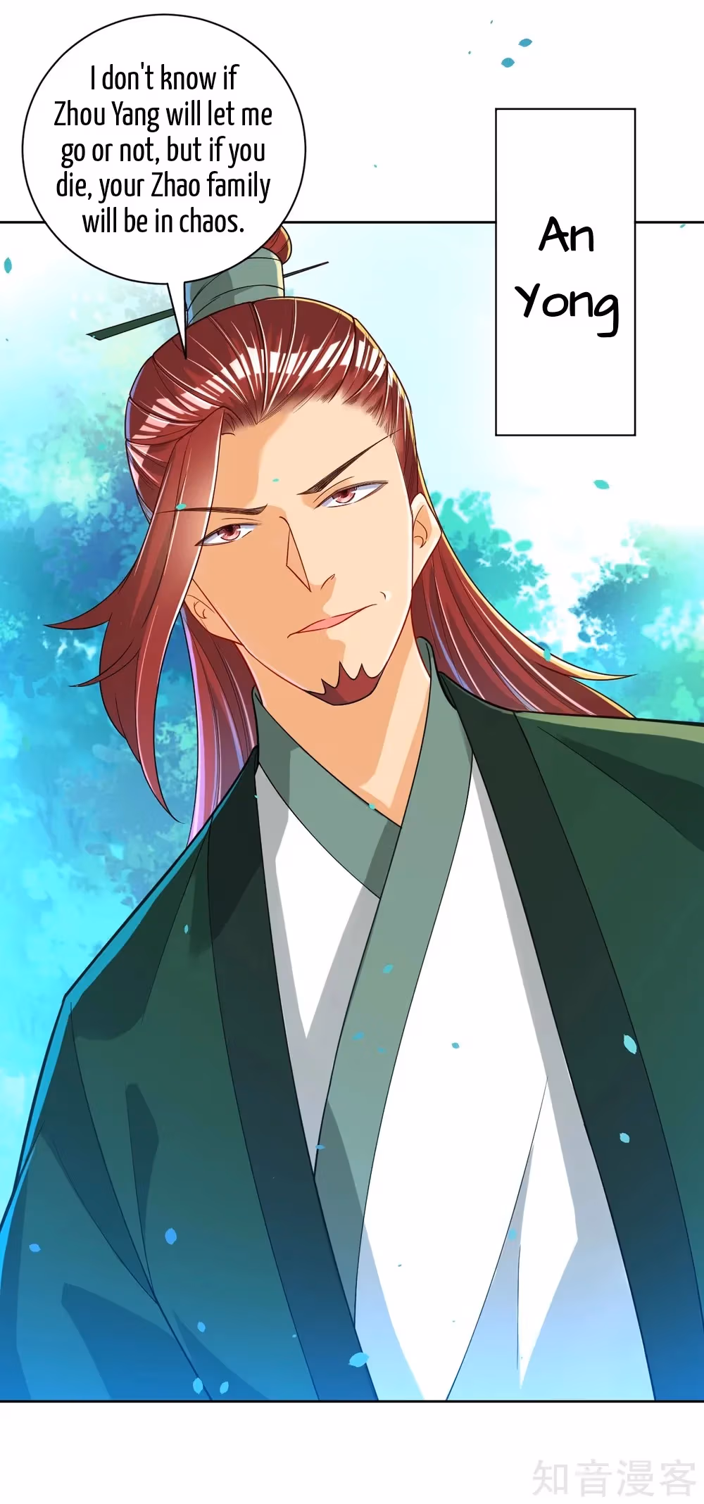Read Yi Deng Jiading chapter 83 image 28 on Lezhin