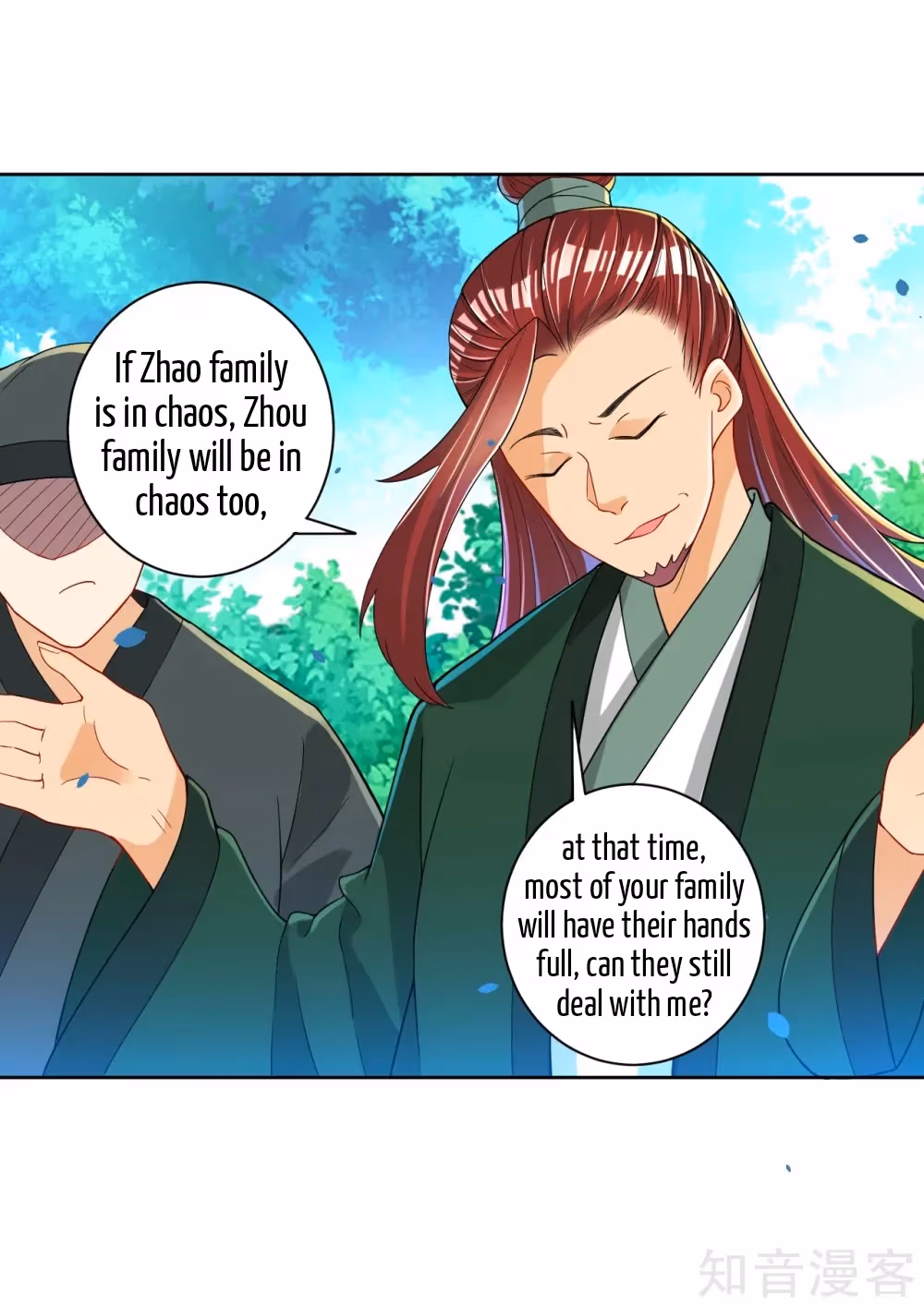 Read Yi Deng Jiading chapter 83 image 29 on Lezhin