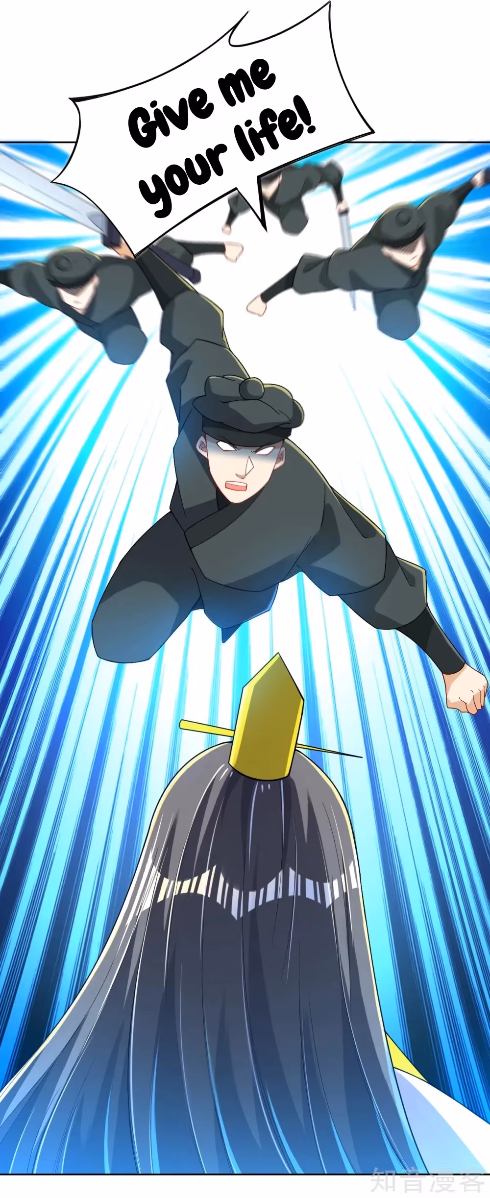 Read Yi Deng Jiading chapter 83 image 31 on Lezhin