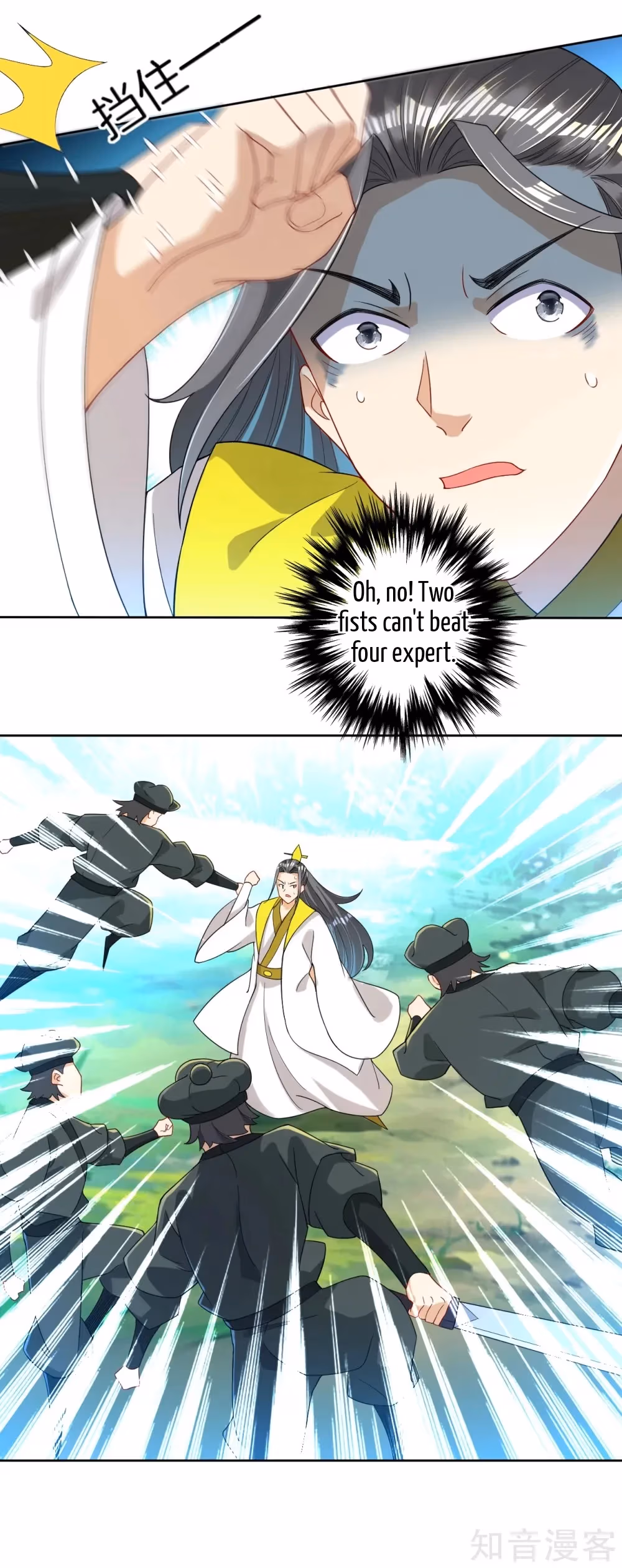 Read Yi Deng Jiading chapter 83 image 32 on Lezhin
