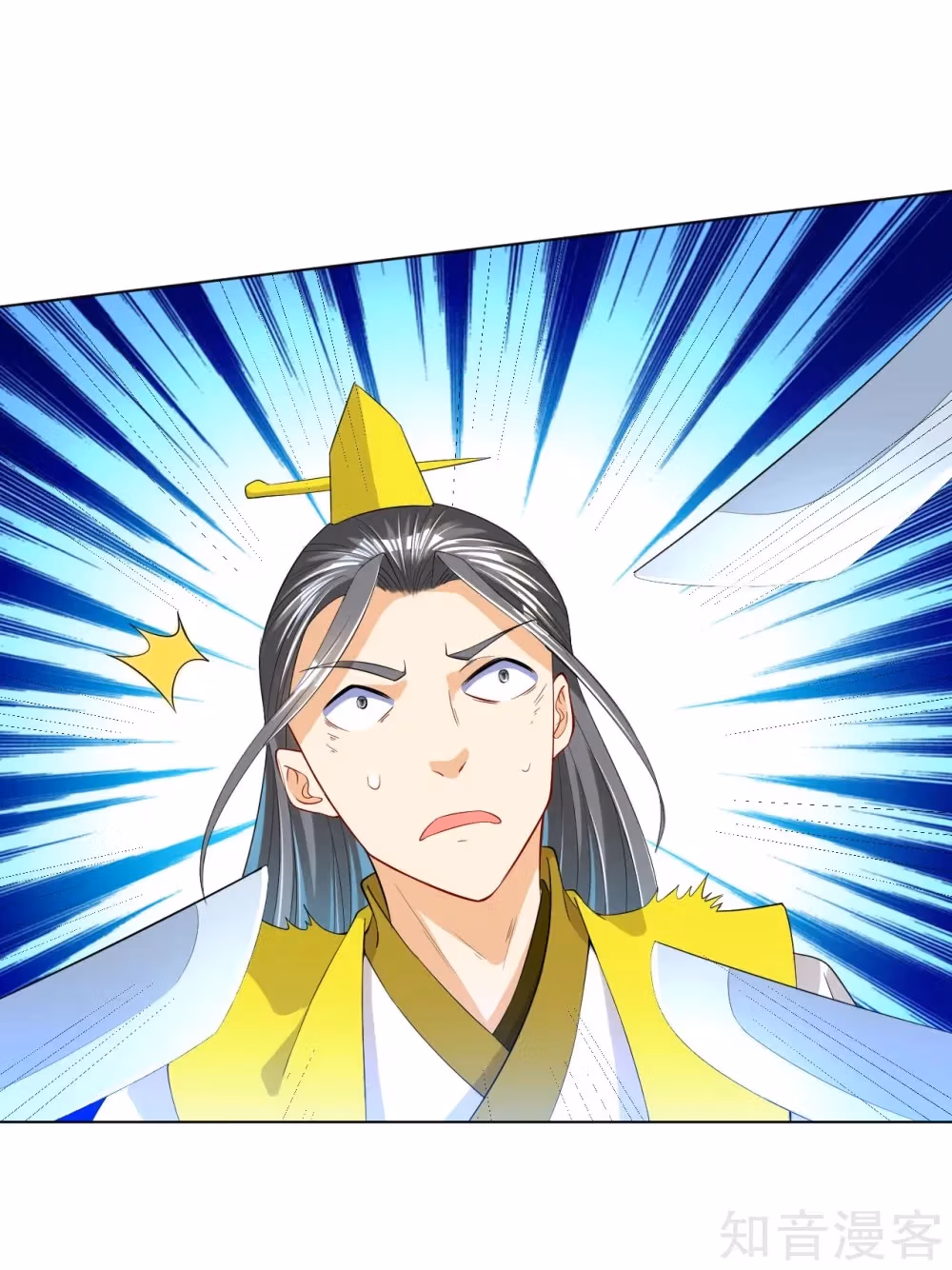 Read Yi Deng Jiading chapter 83 image 33 on Lezhin