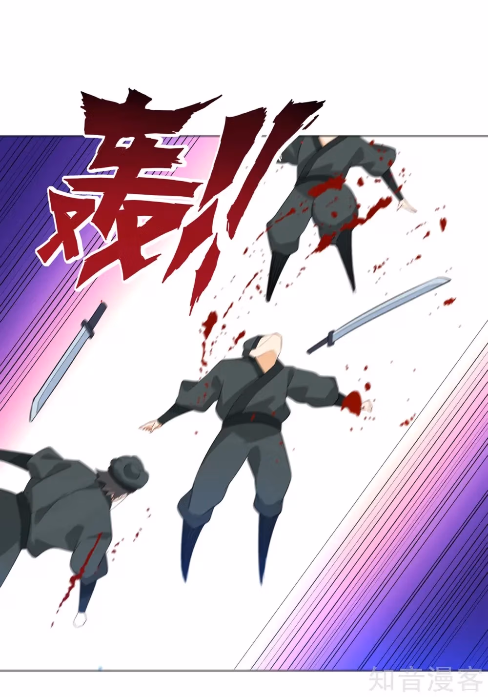 Read Yi Deng Jiading chapter 83 image 34 on Lezhin
