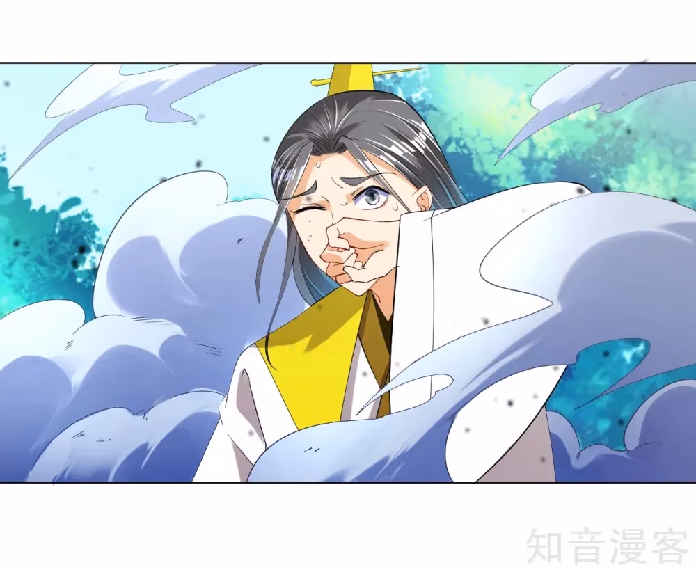 Read Yi Deng Jiading chapter 83 image 35 on Lezhin