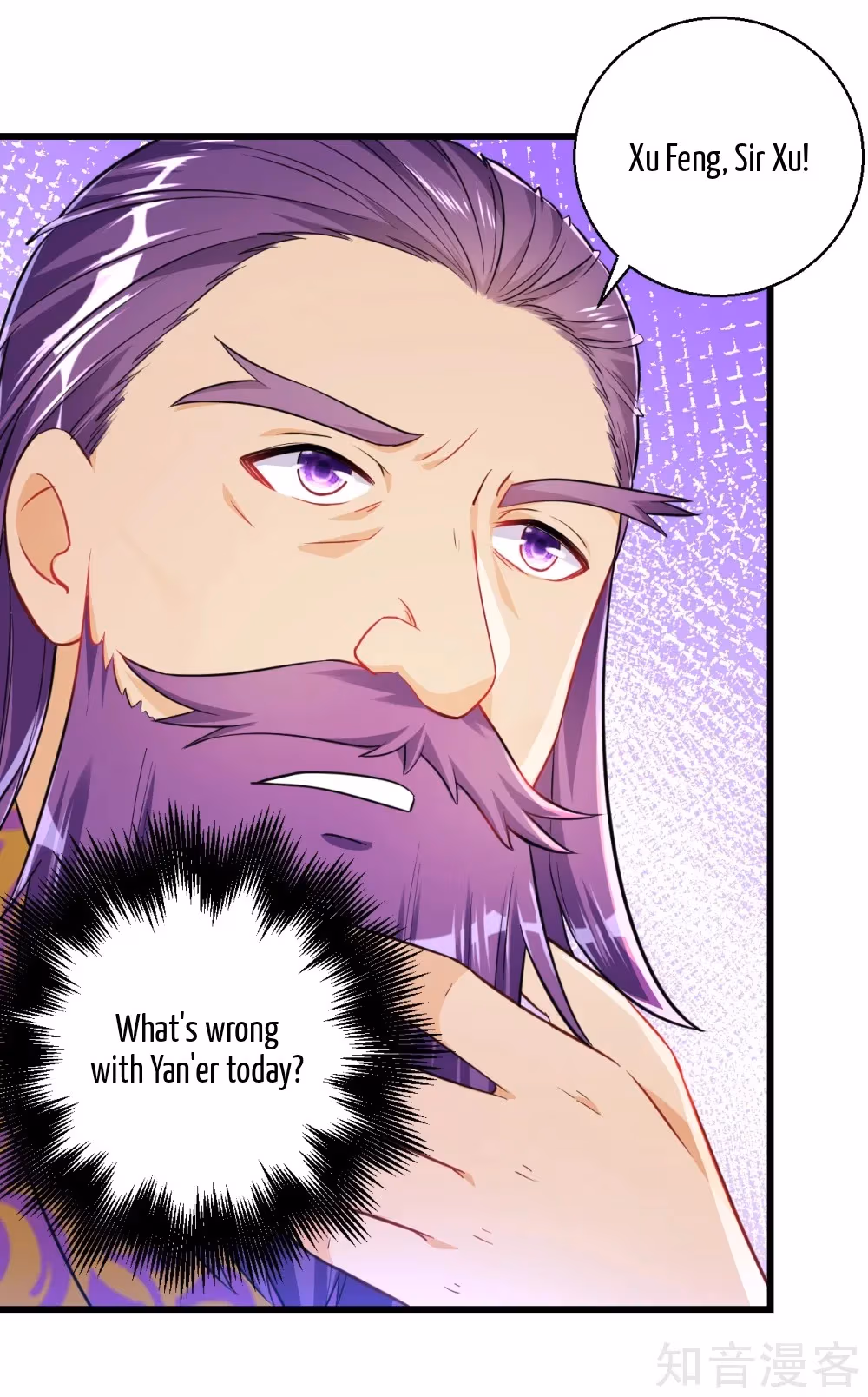 Read Yi Deng Jiading chapter 83 image 4 on Lezhin